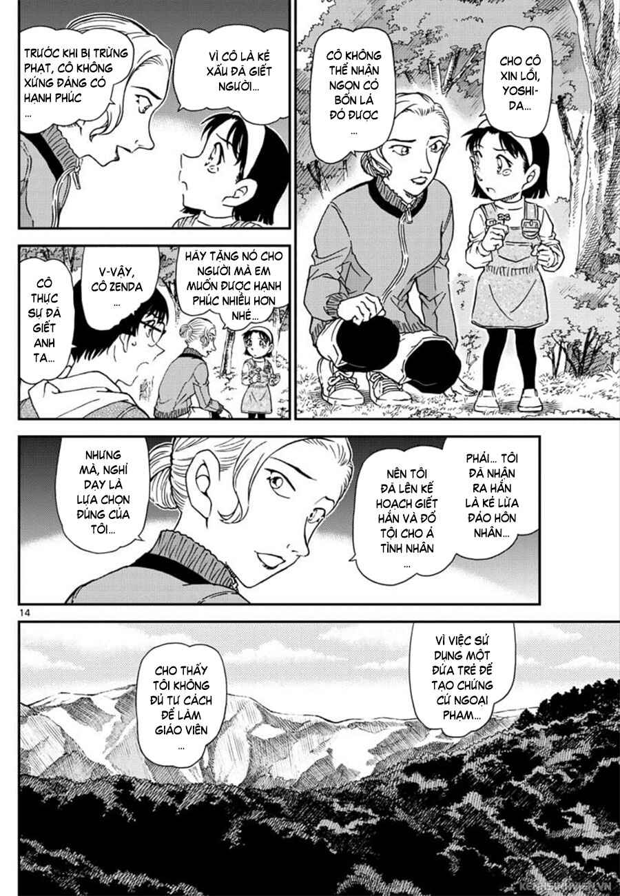 Chapter 1034 - Page 15