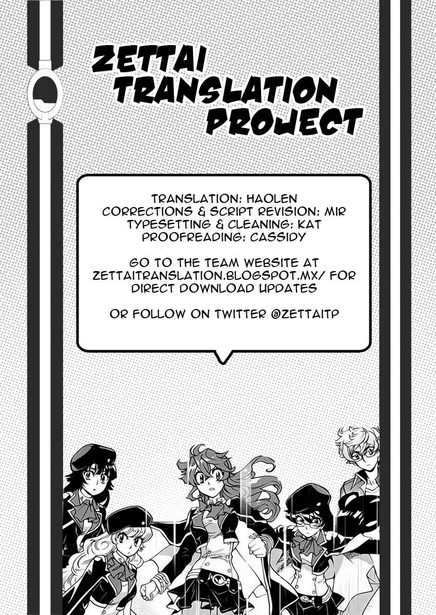 Chapter 477 - Page 23