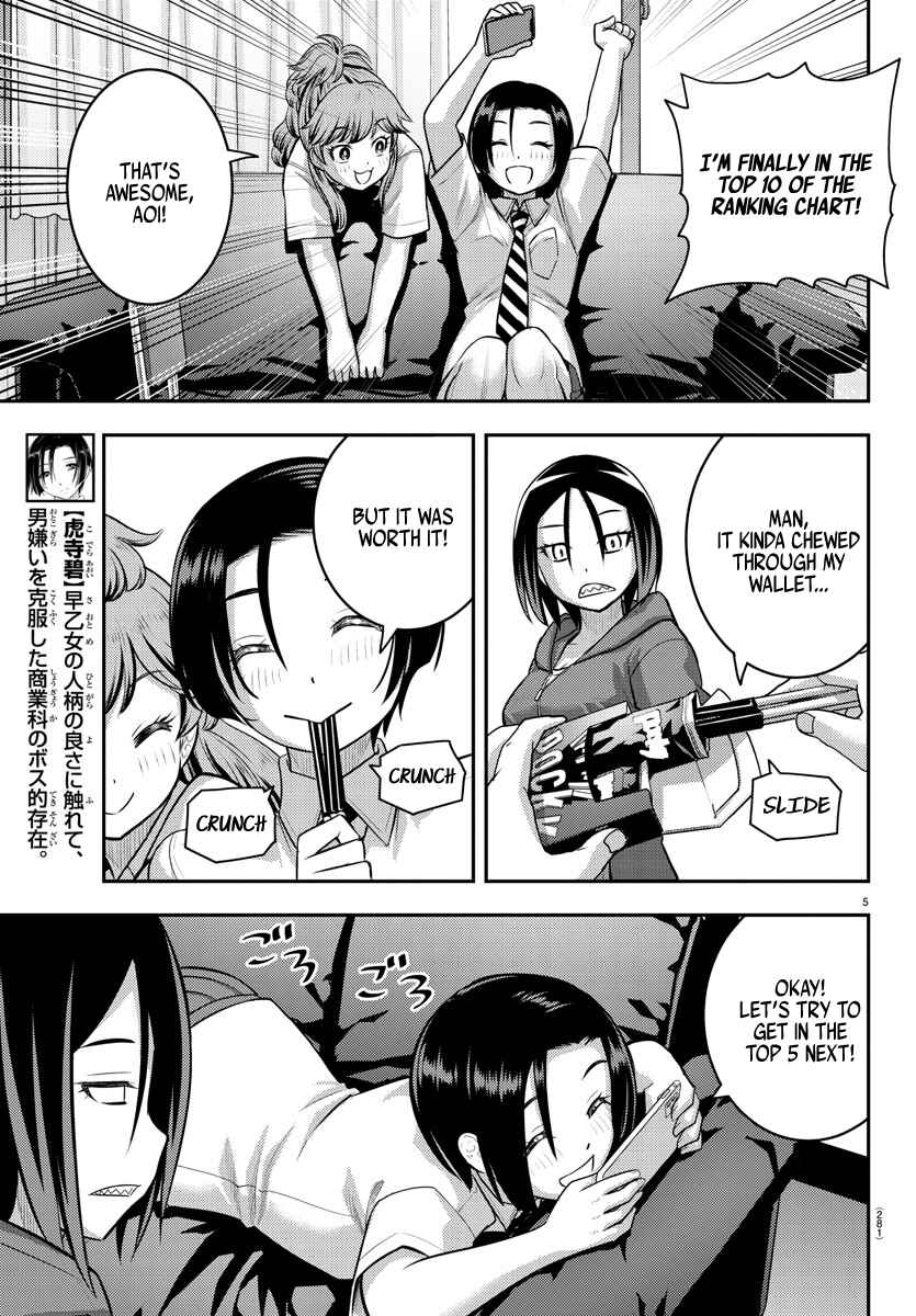 Chapter 107 - Page 5