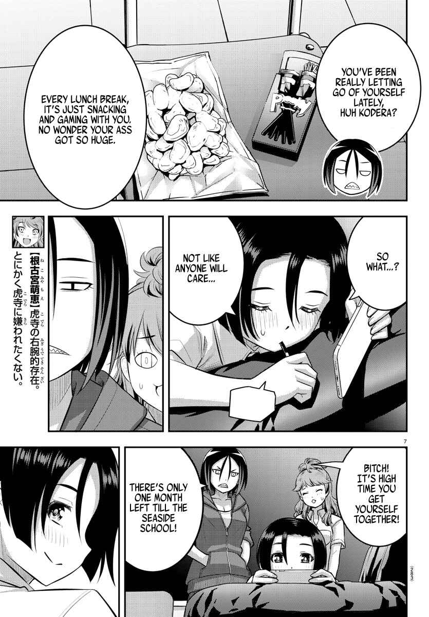 Chapter 107 - Page 7