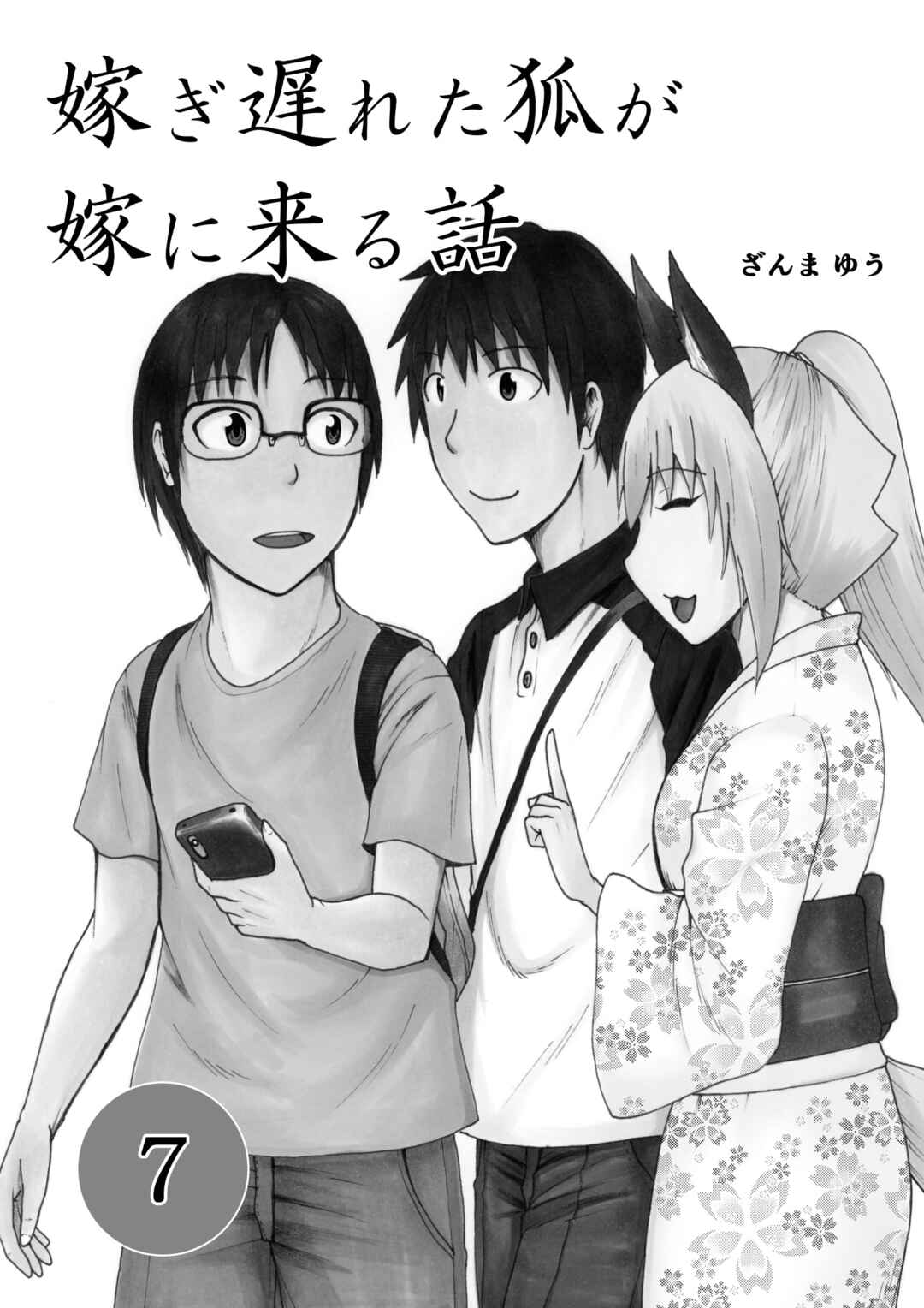 Chapter 61 - Page 2