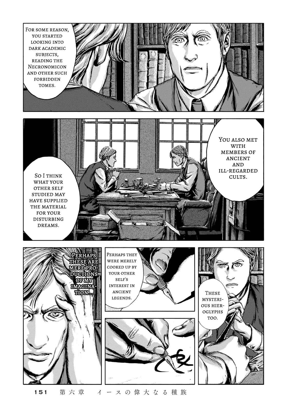 Chapter 6 - Page 7
