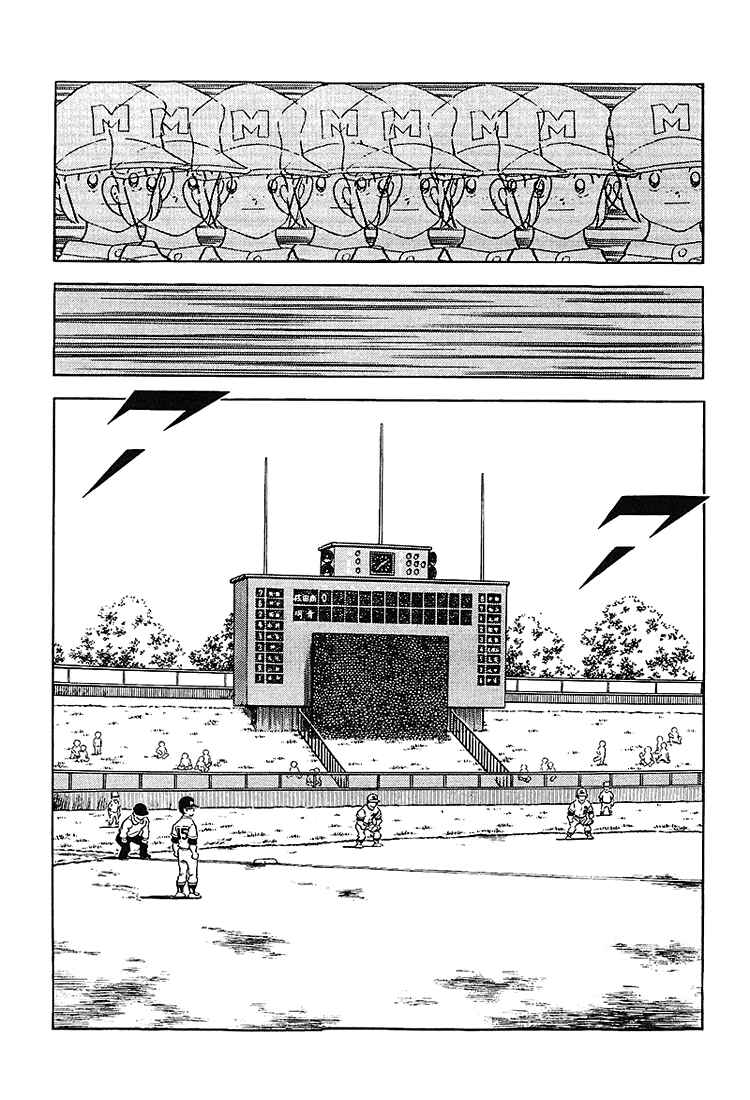 Chapter 184 - Page 3