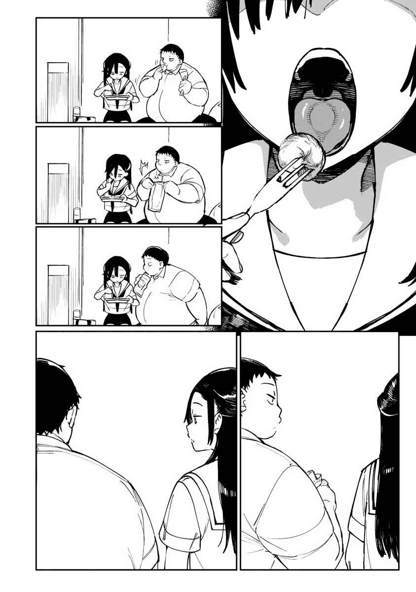 Chapter 40 - Page 5