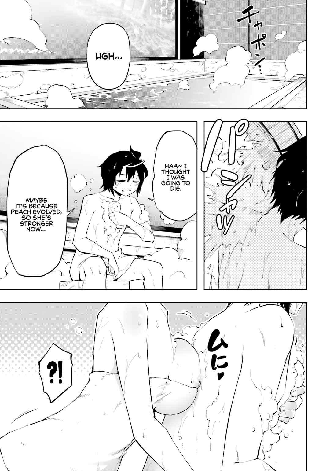 Chapter 90 - Page 15