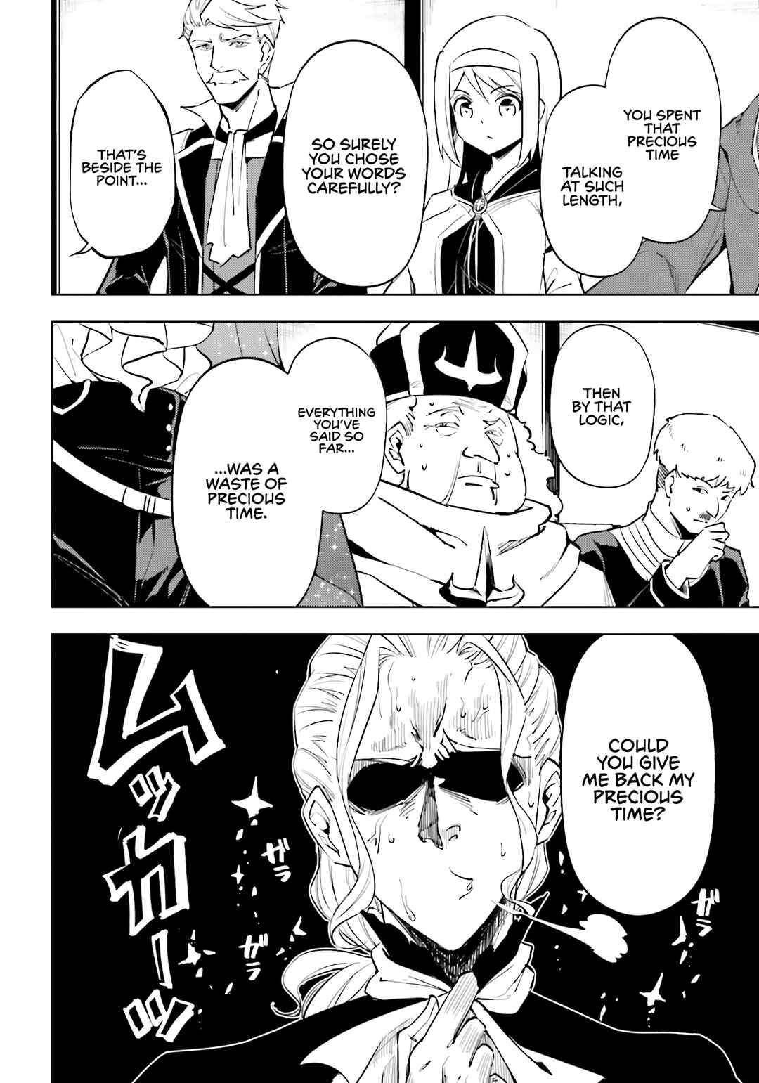 Chapter 90 - Page 46