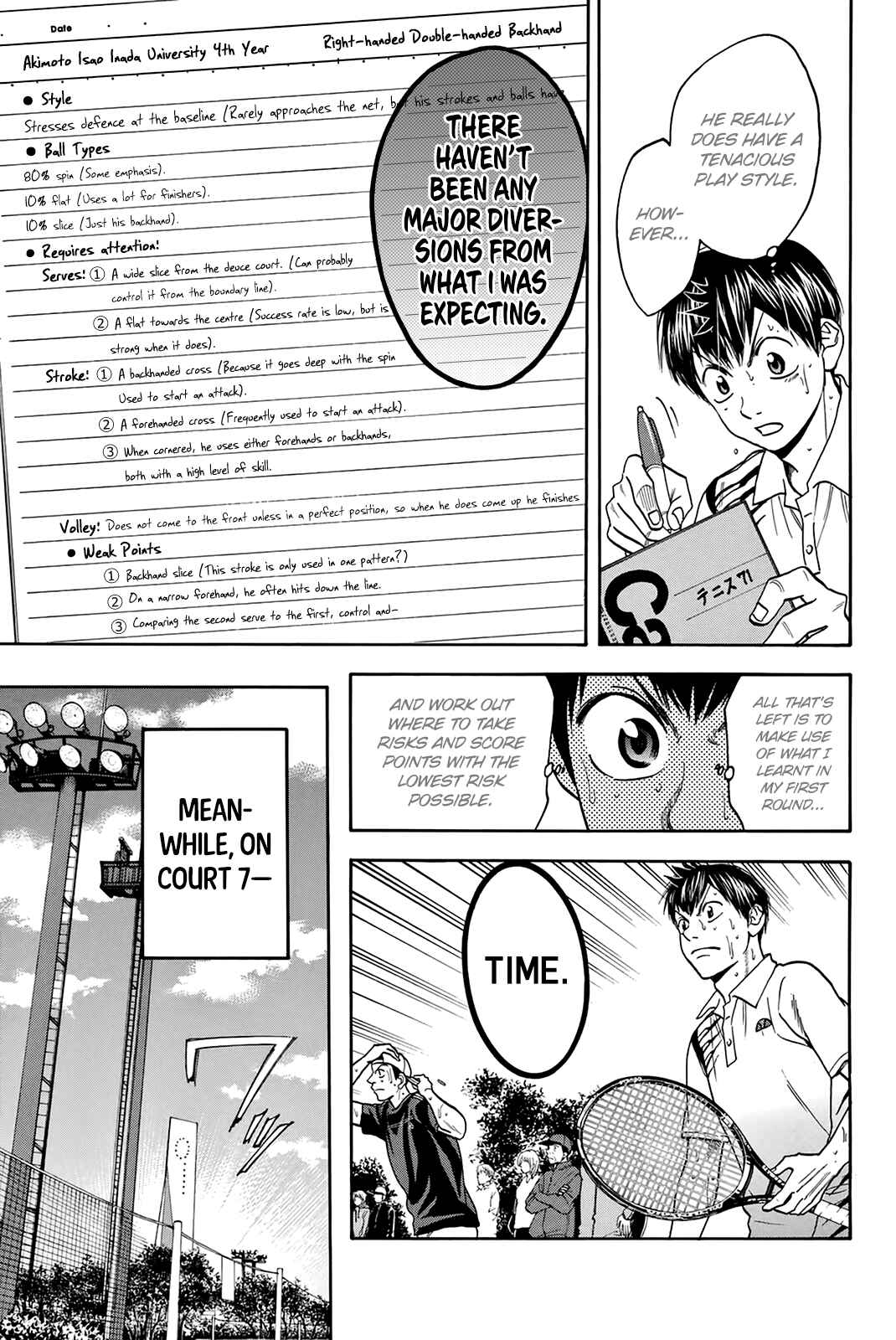 Chapter 300 - Page 18
