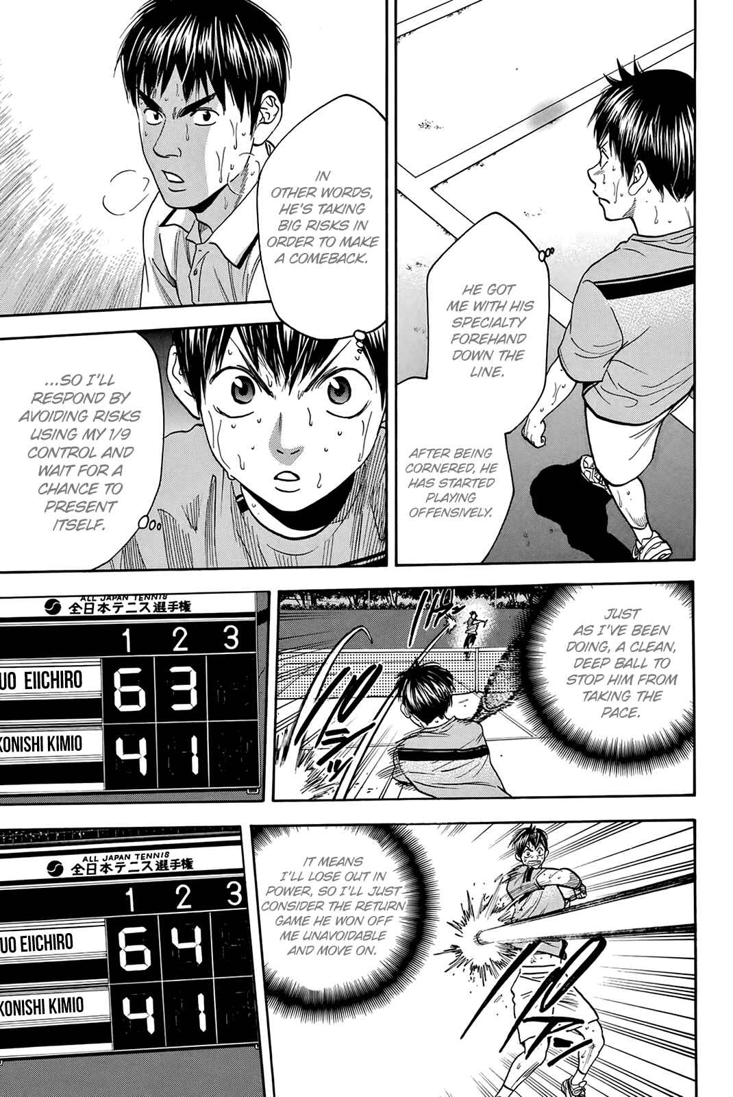 Chapter 300 - Page 4