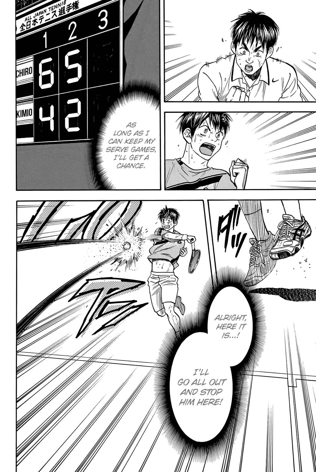 Chapter 300 - Page 5