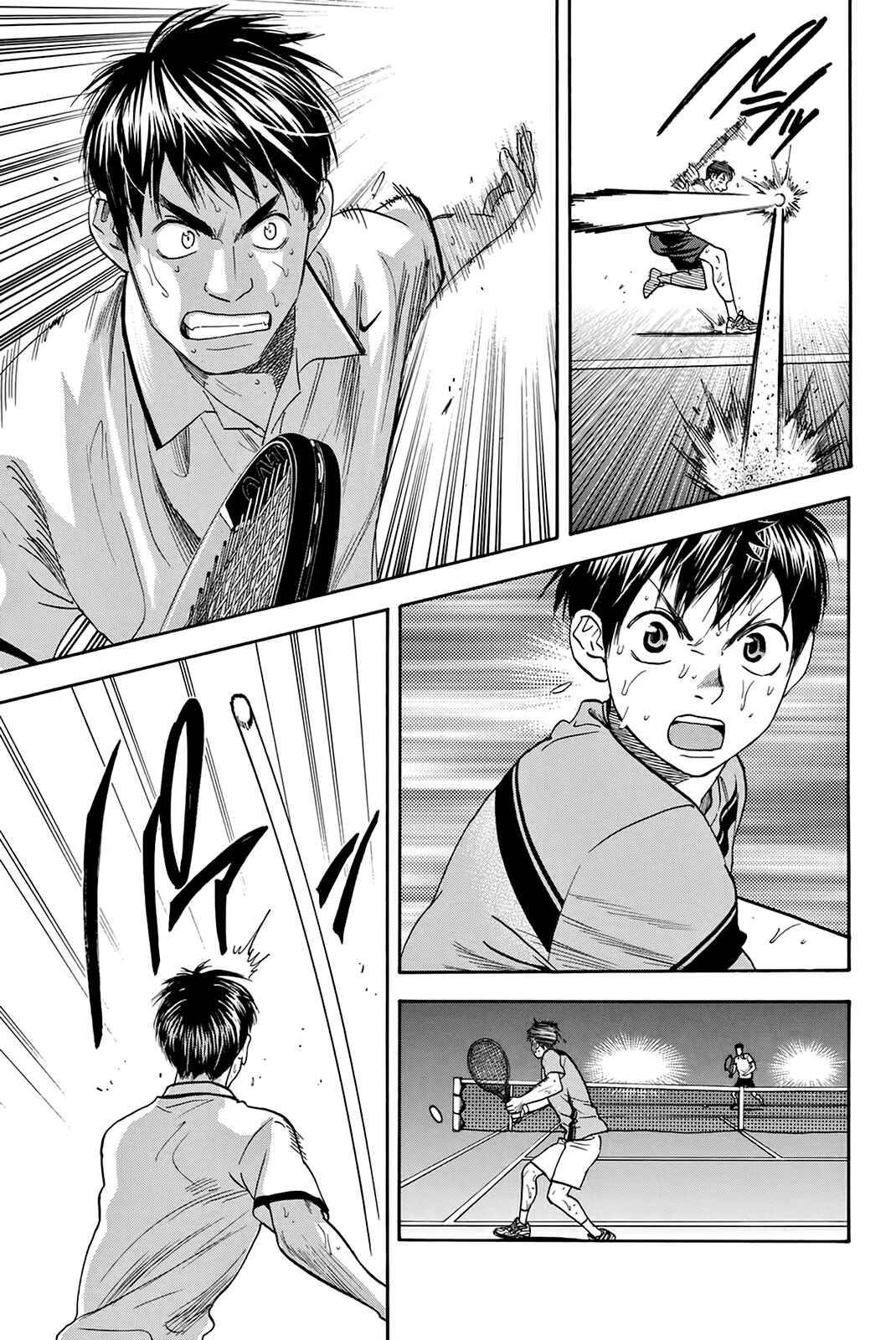 Chapter 300 - Page 6