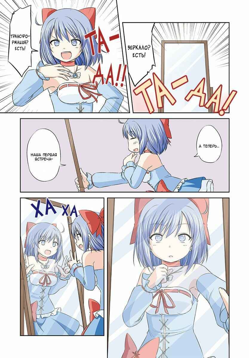Chapter 2 - Page 4