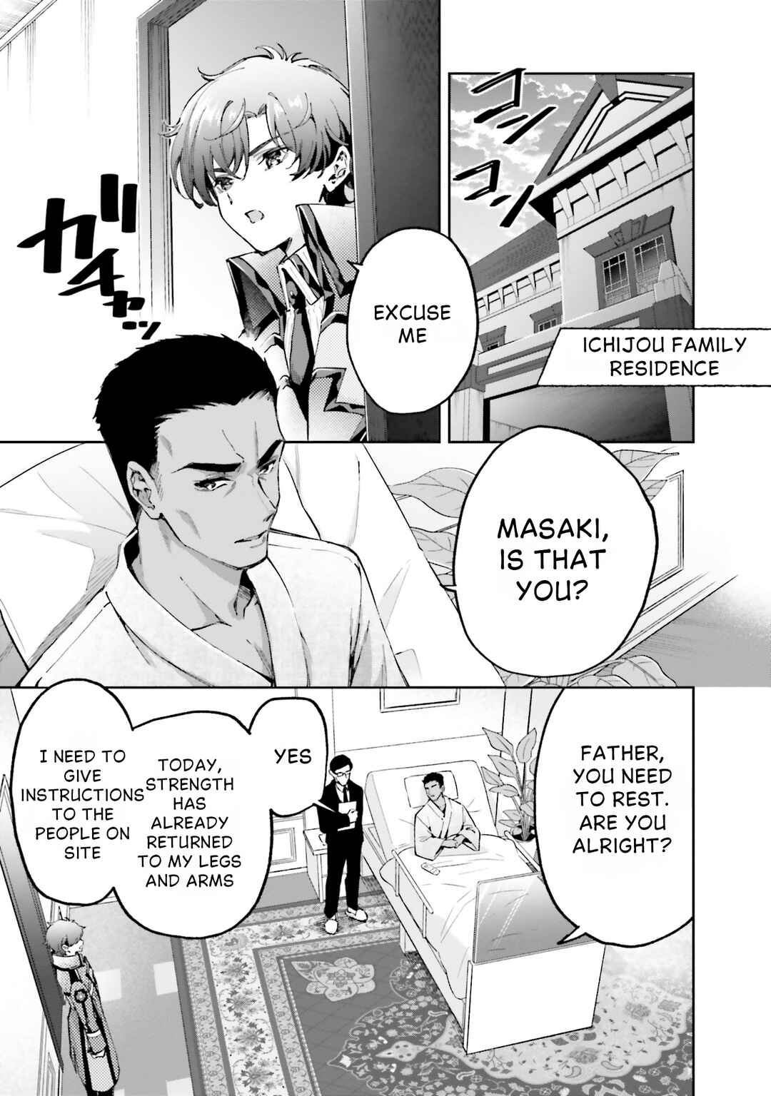 Chapter 12 - Page 11