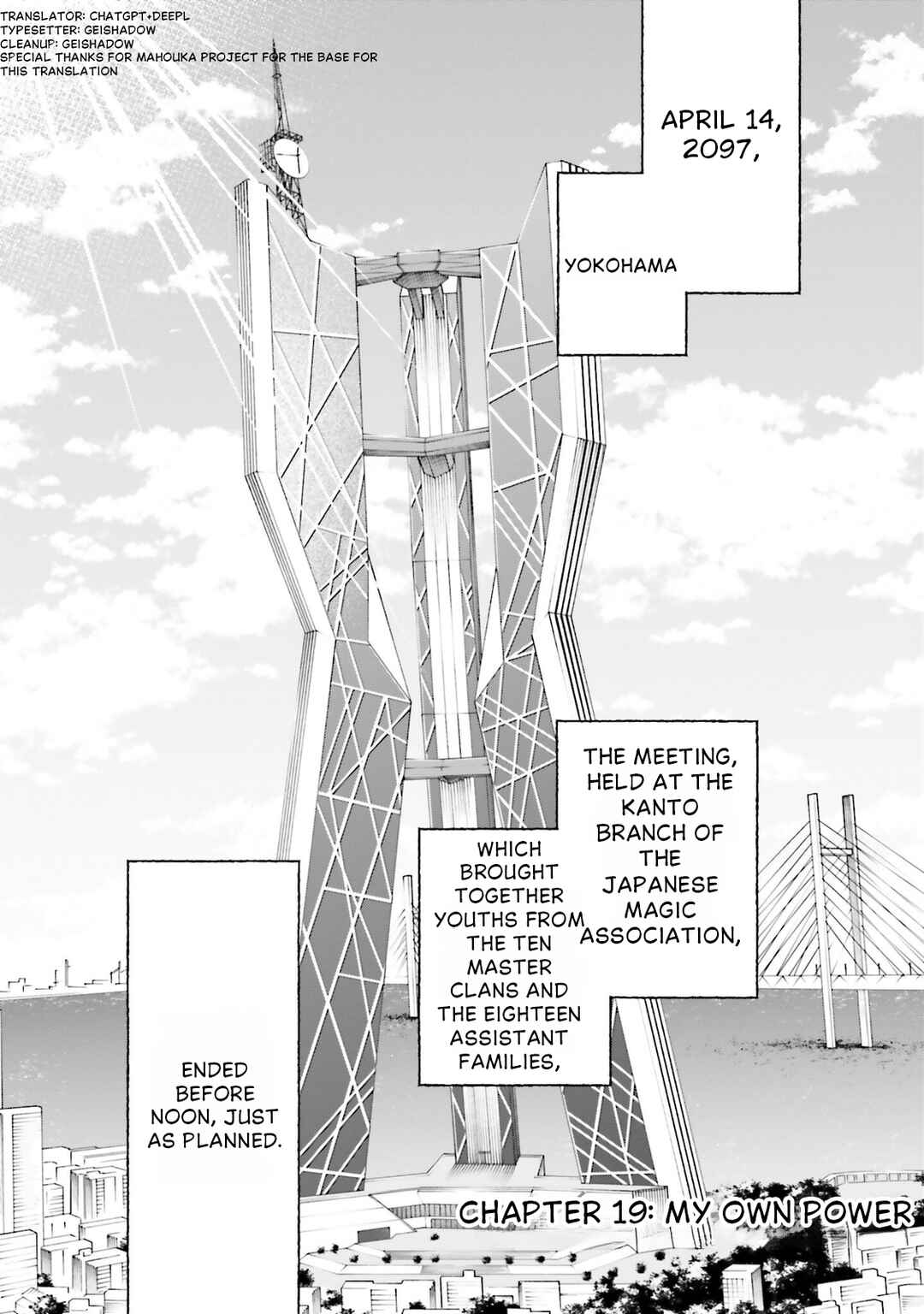 Chapter 12 - Page 3
