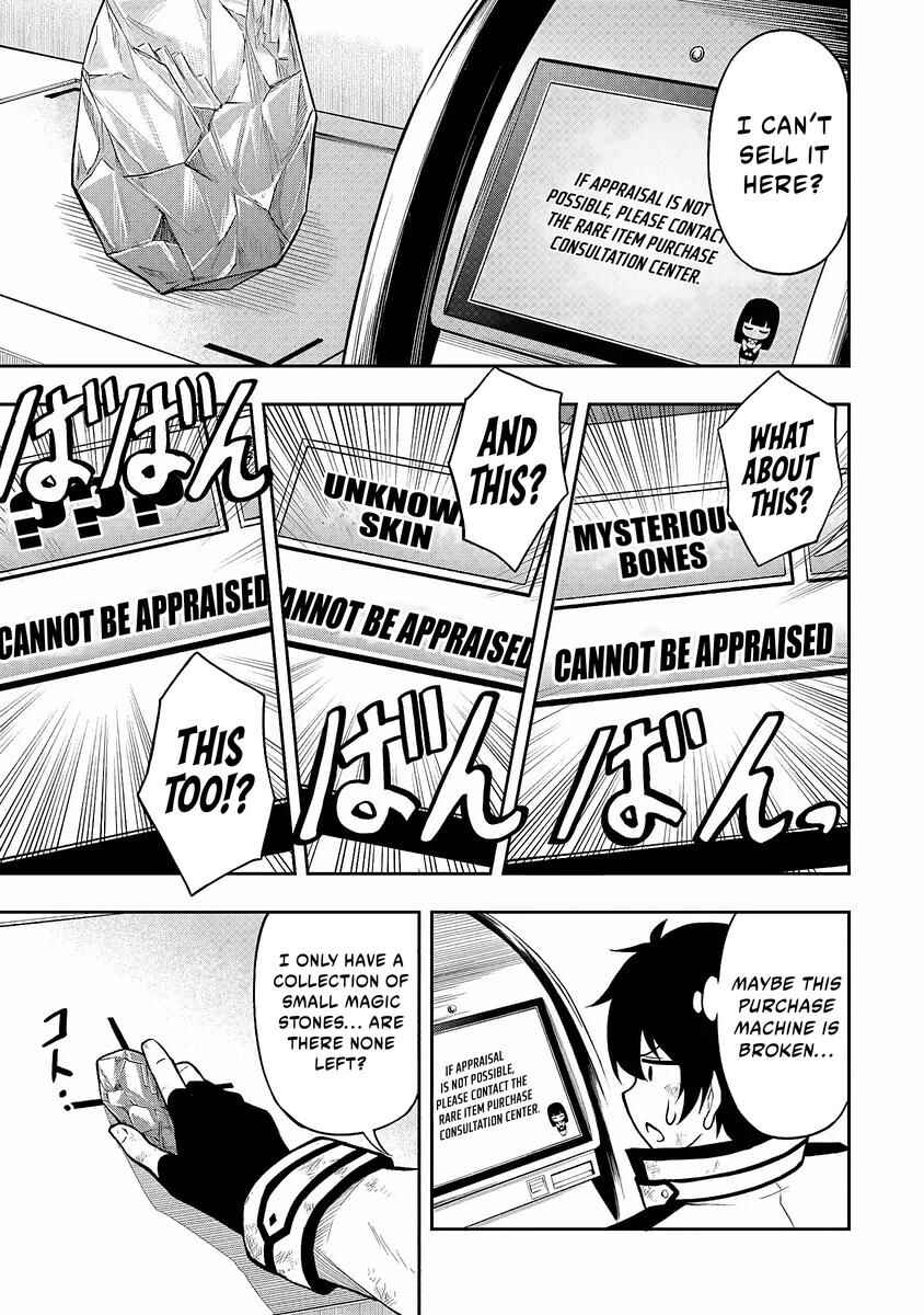 Chapter 2 - Page 5