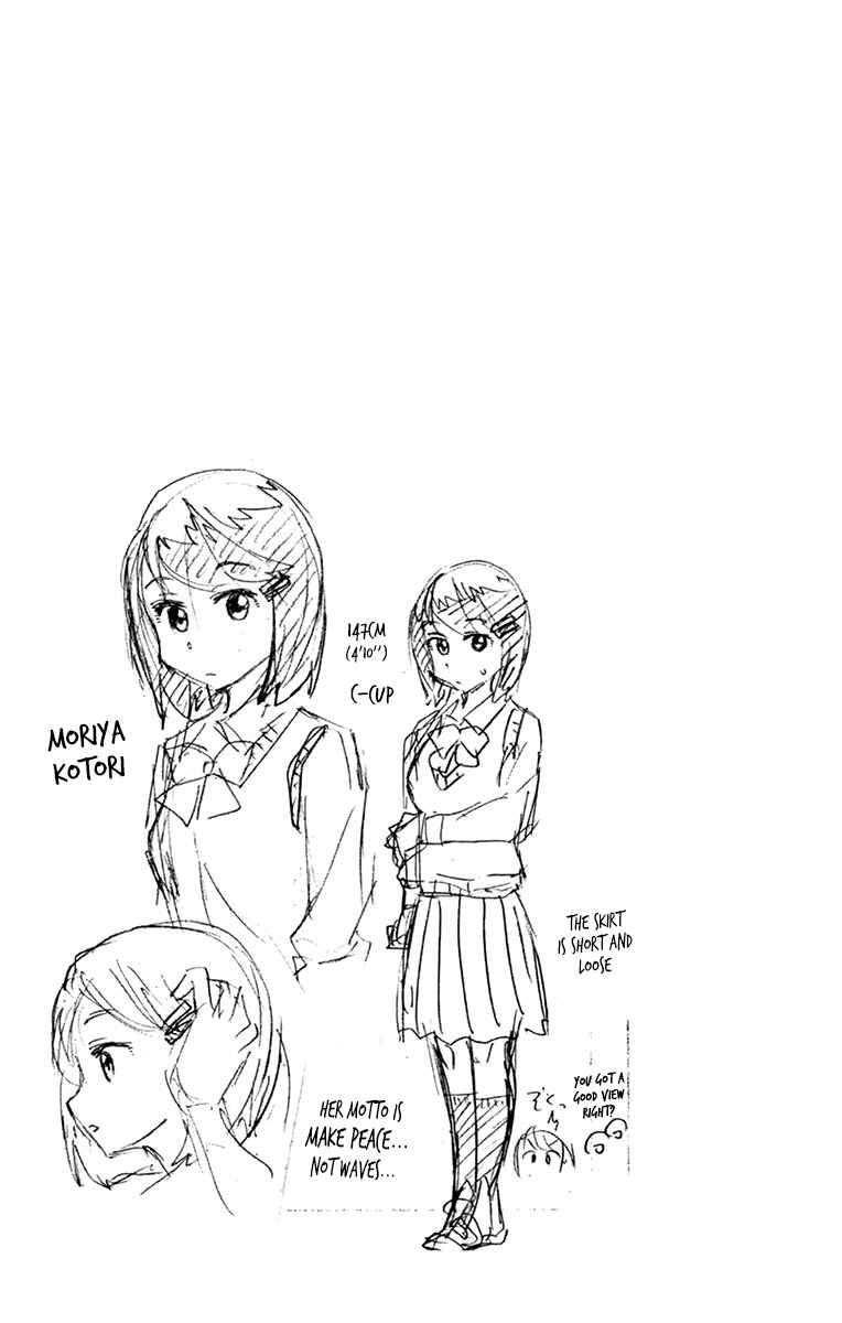Chapter 169.5 - Page 23
