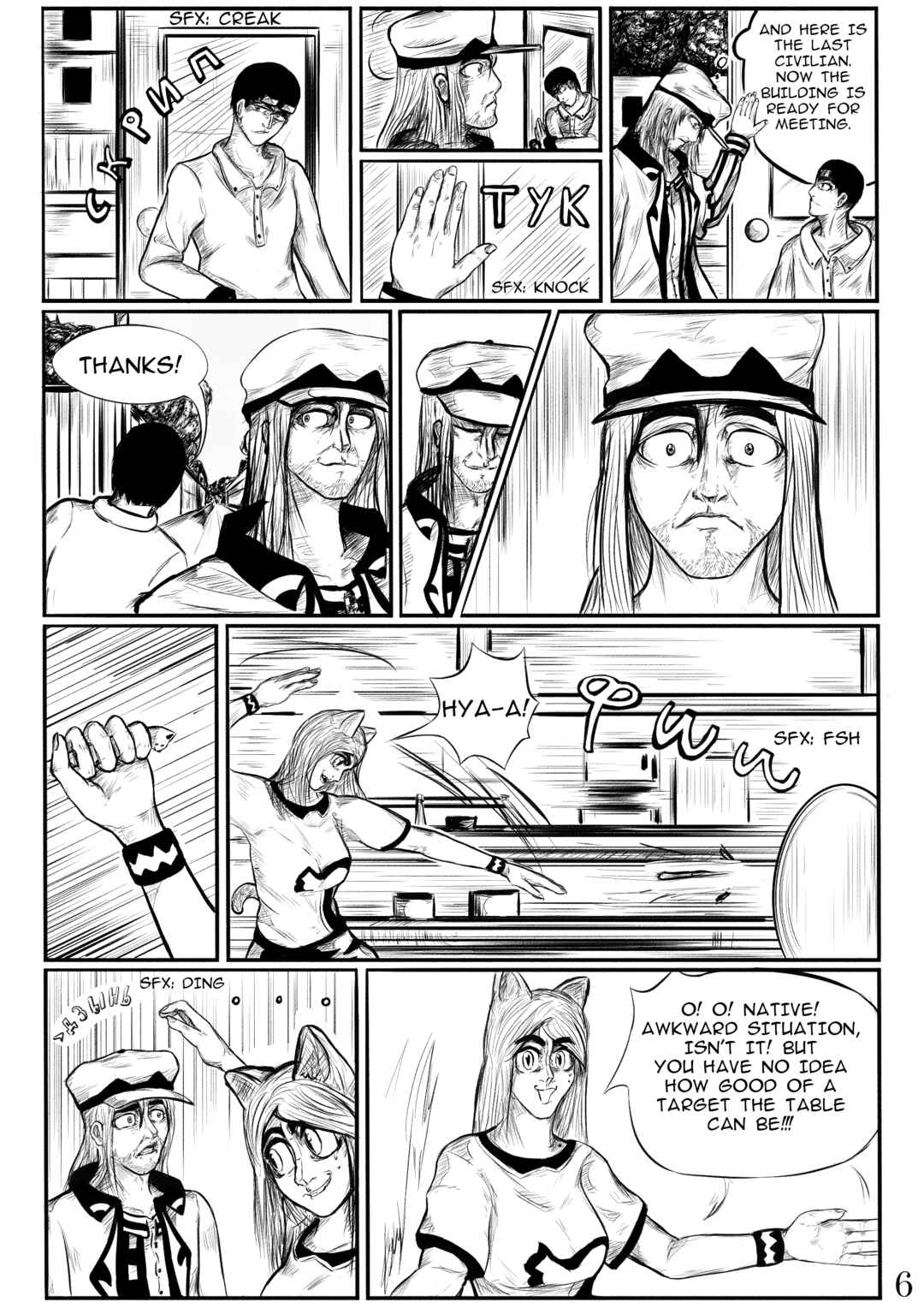 Chapter 1 - Page 8