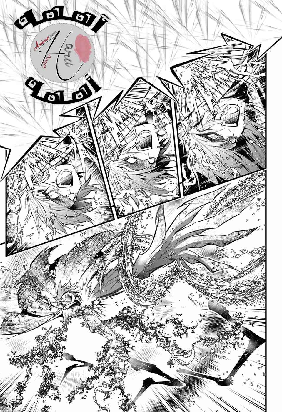 Chapter 252 - Page 21