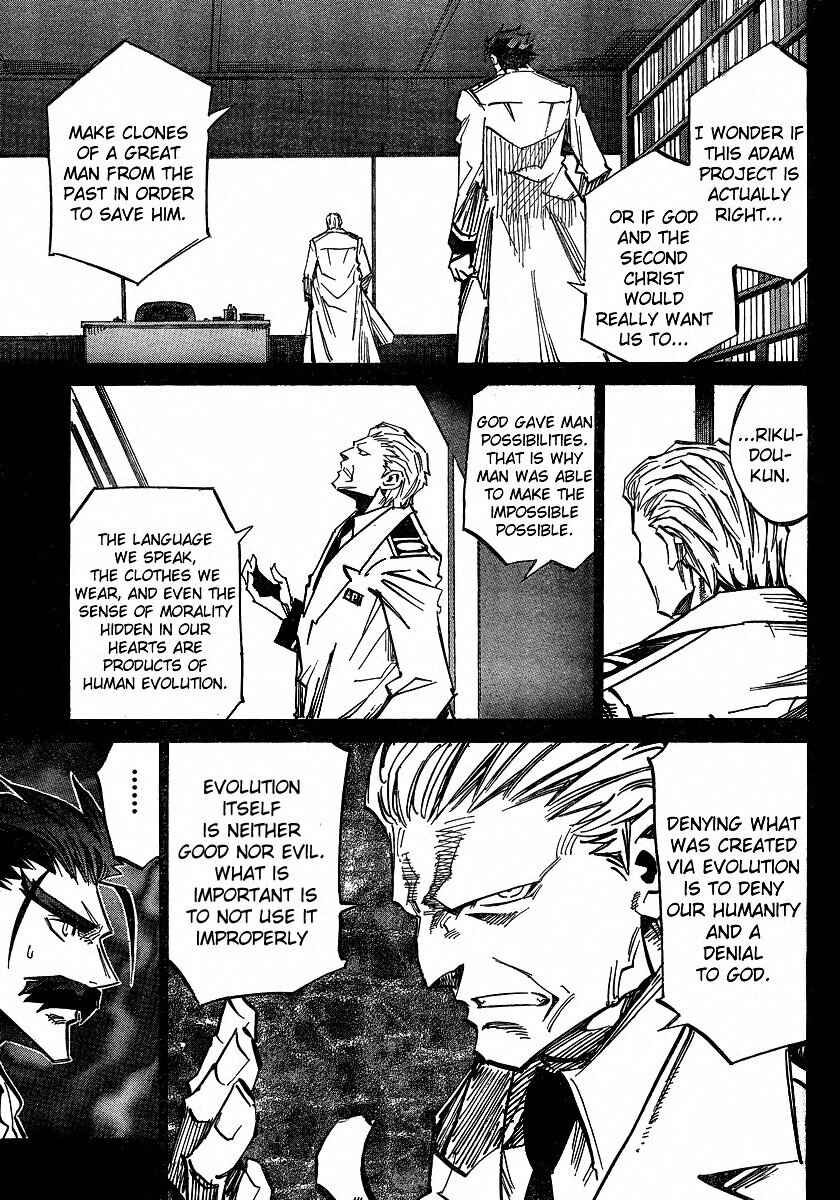 Chapter 88 - Page 14