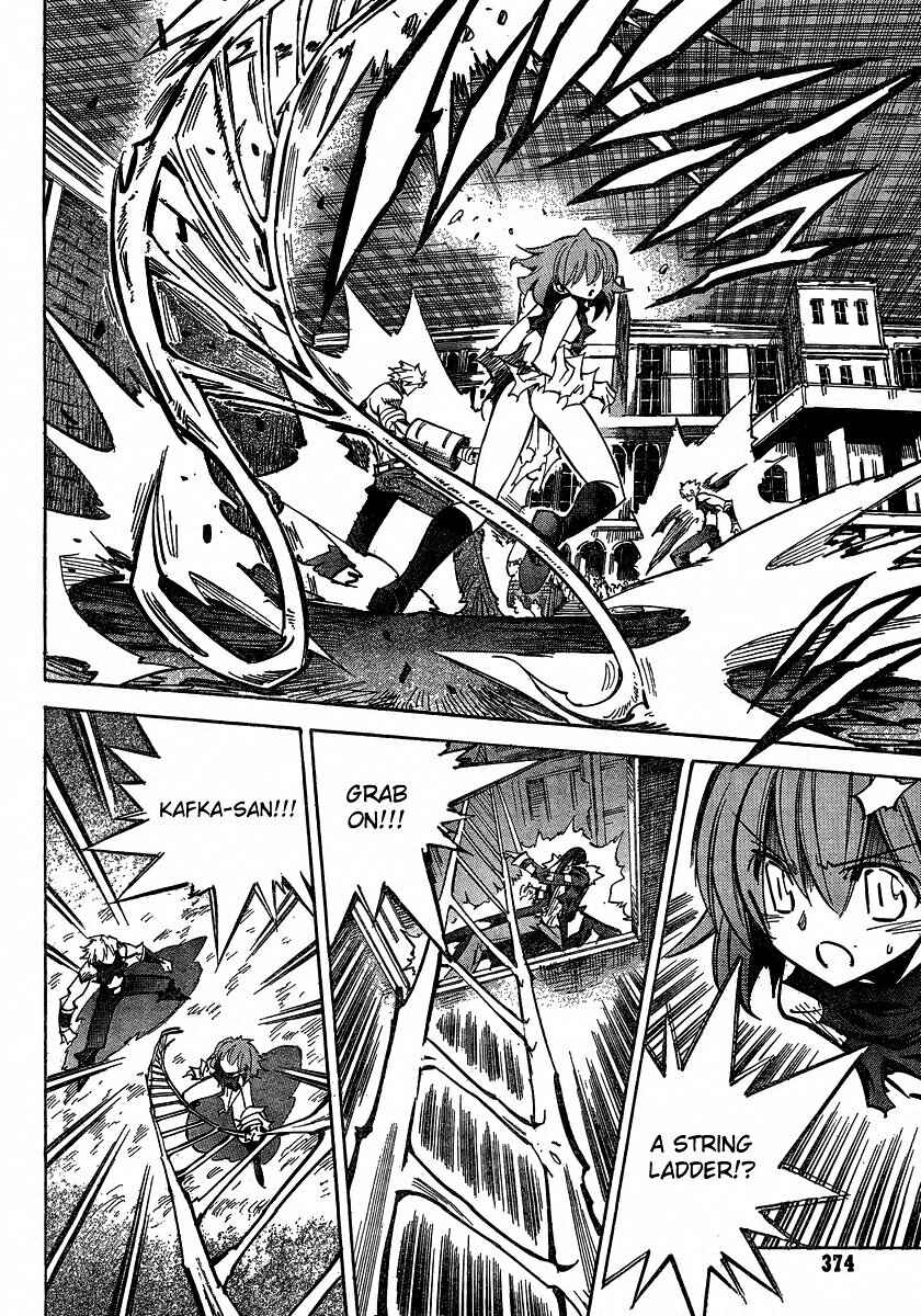 Chapter 88 - Page 4