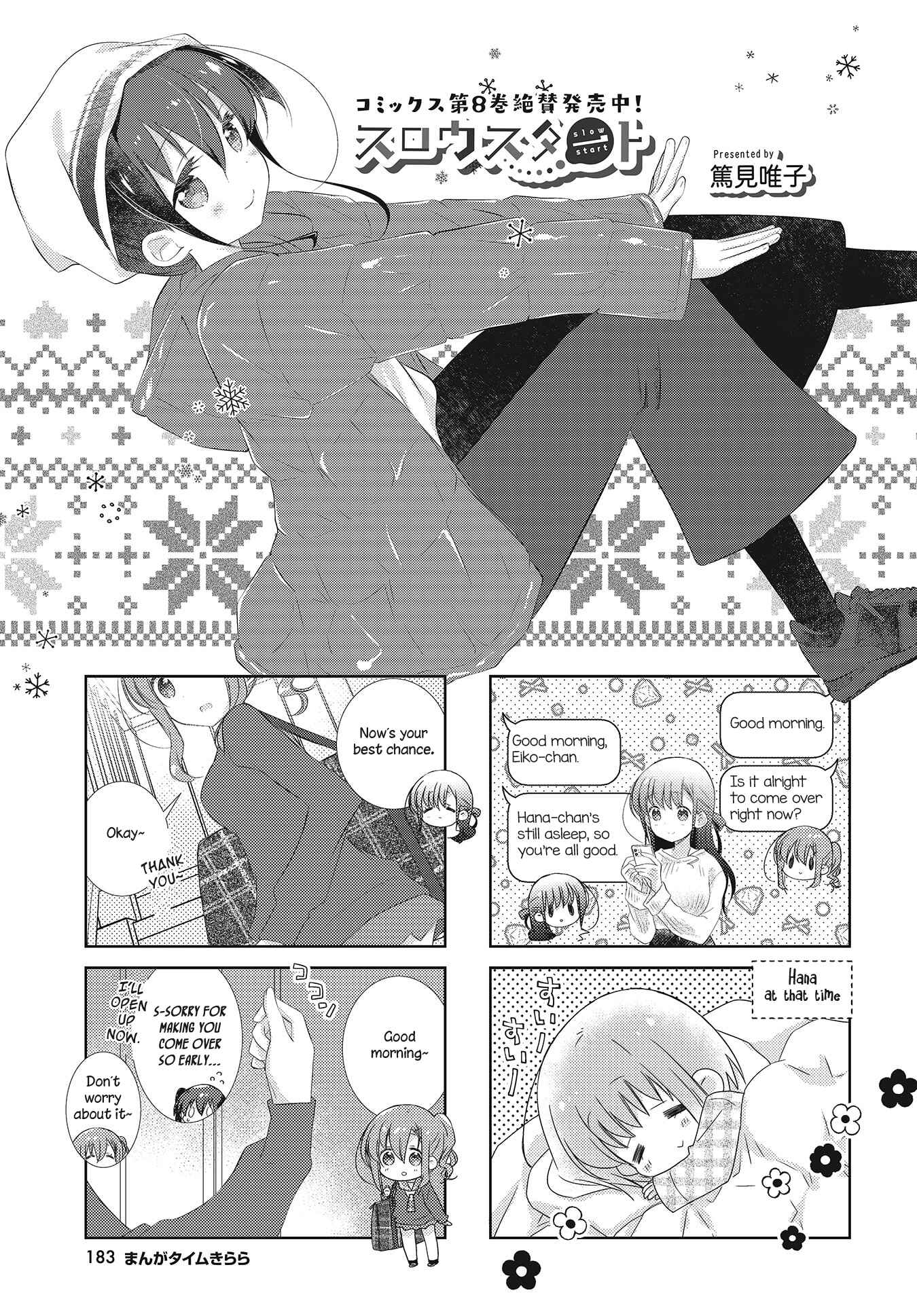 Chapter 104 - Page 1