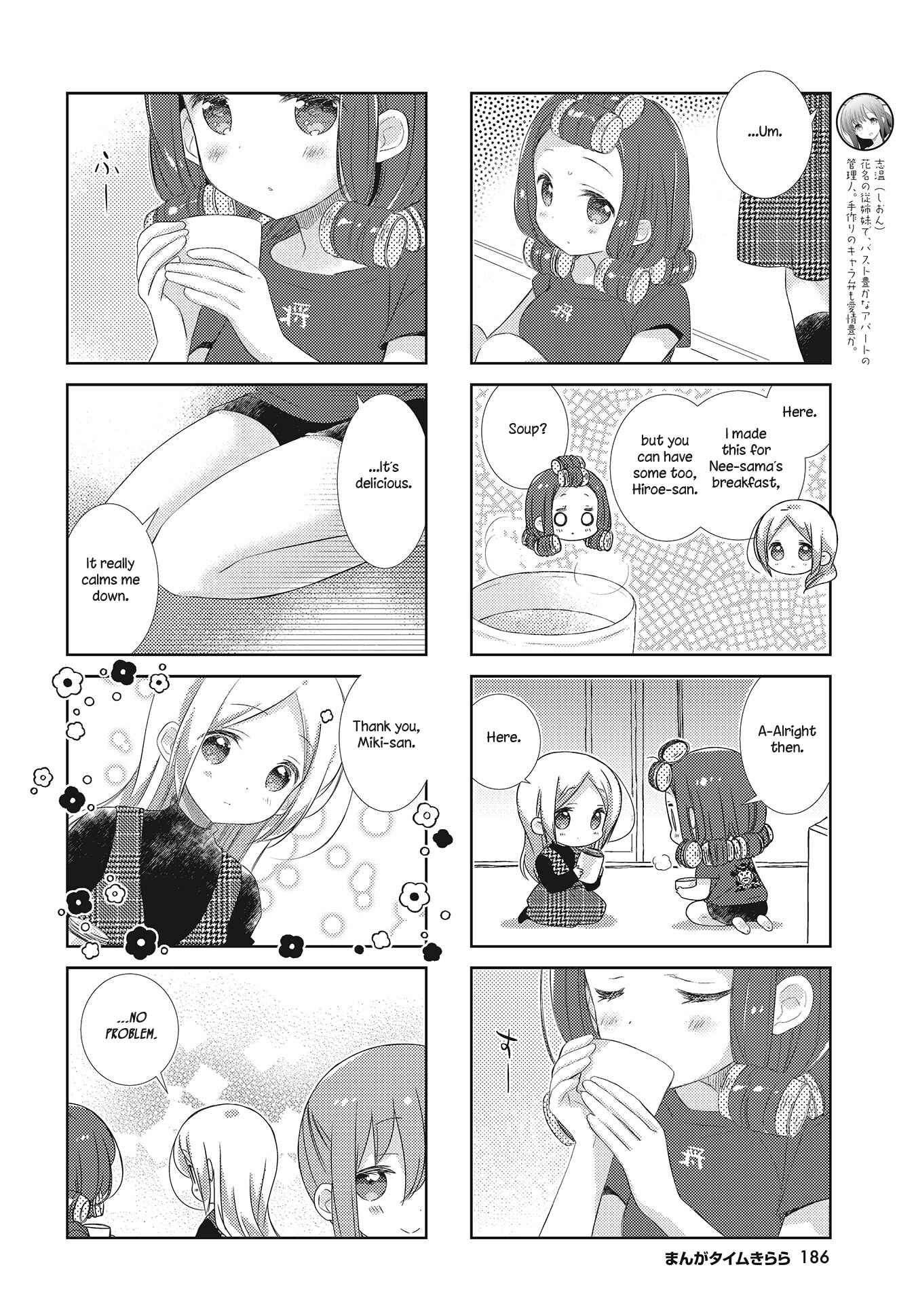 Chapter 104 - Page 4