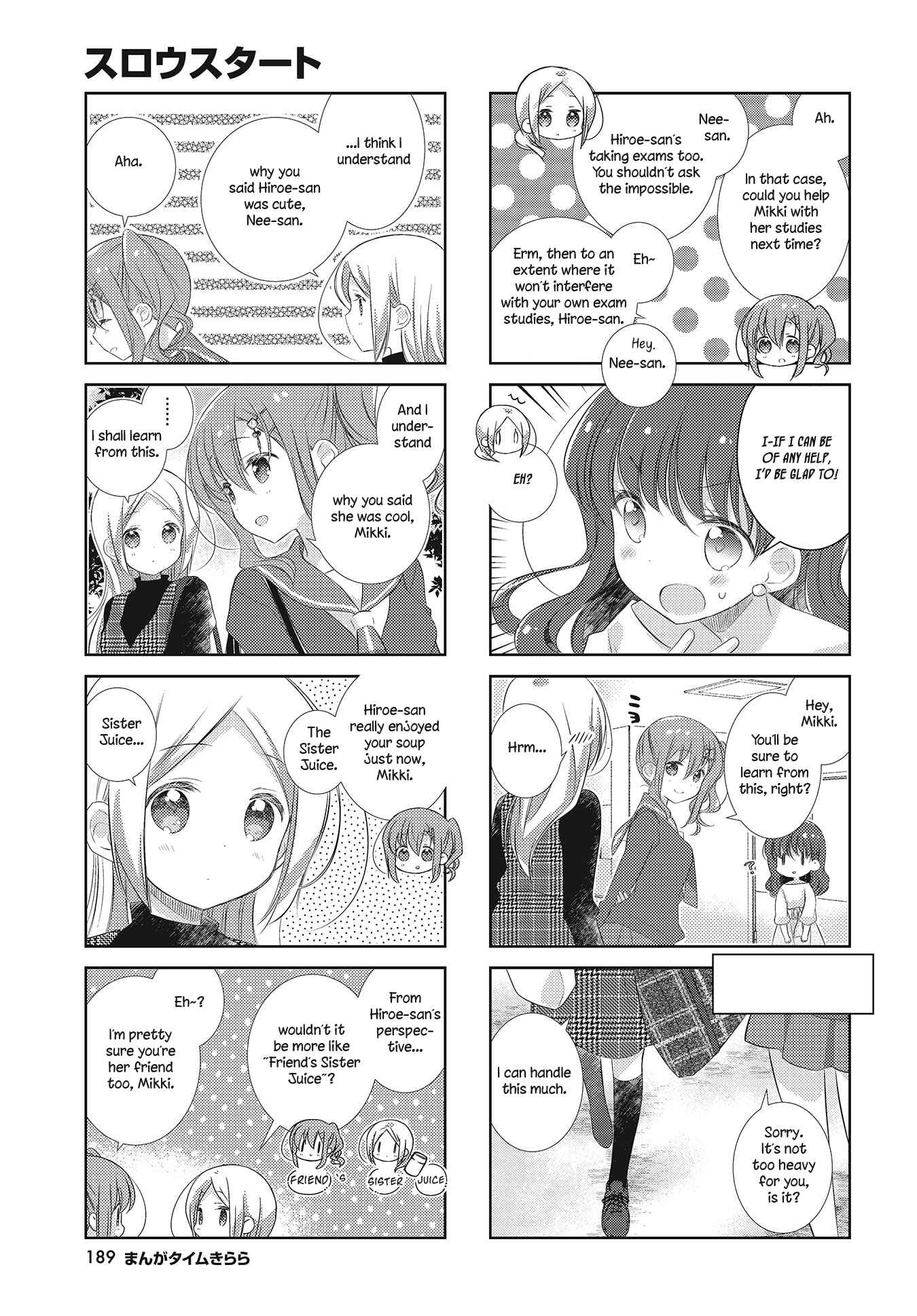 Chapter 104 - Page 7