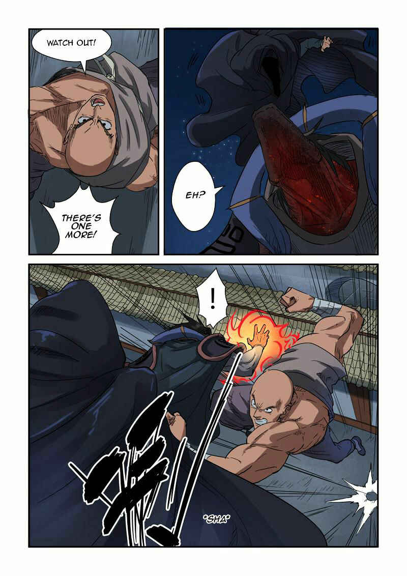 Chapter 131.5 - Page 3