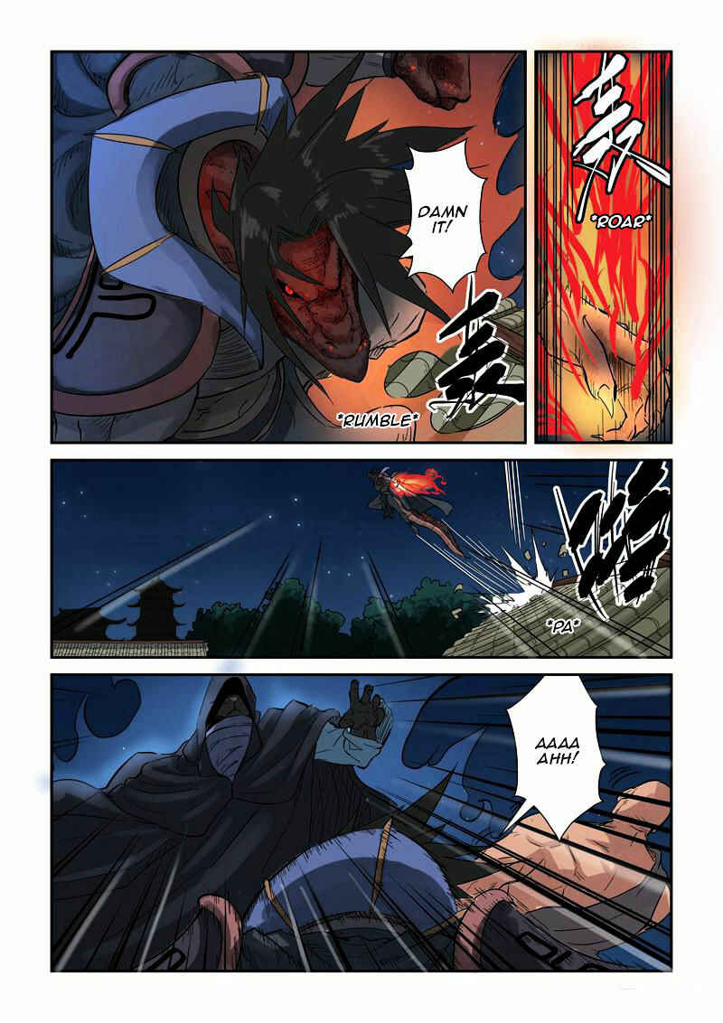 Chapter 131.5 - Page 5