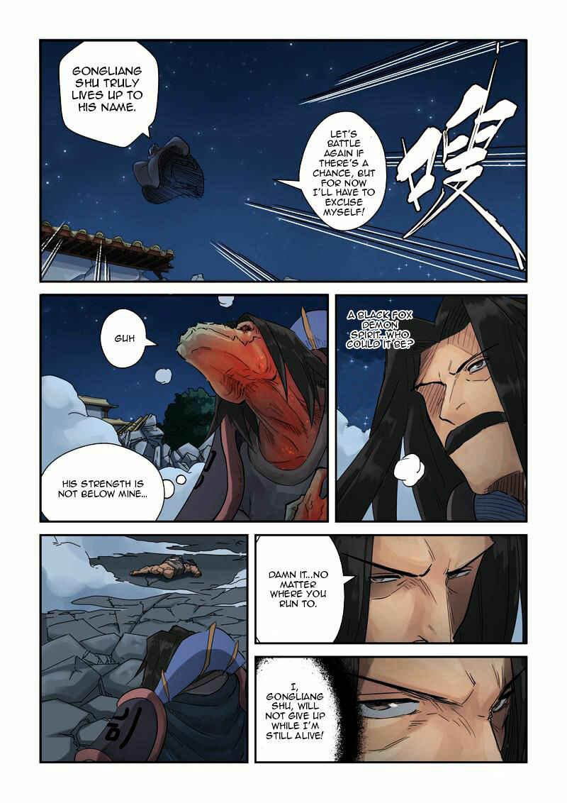 Chapter 131.5 - Page 7