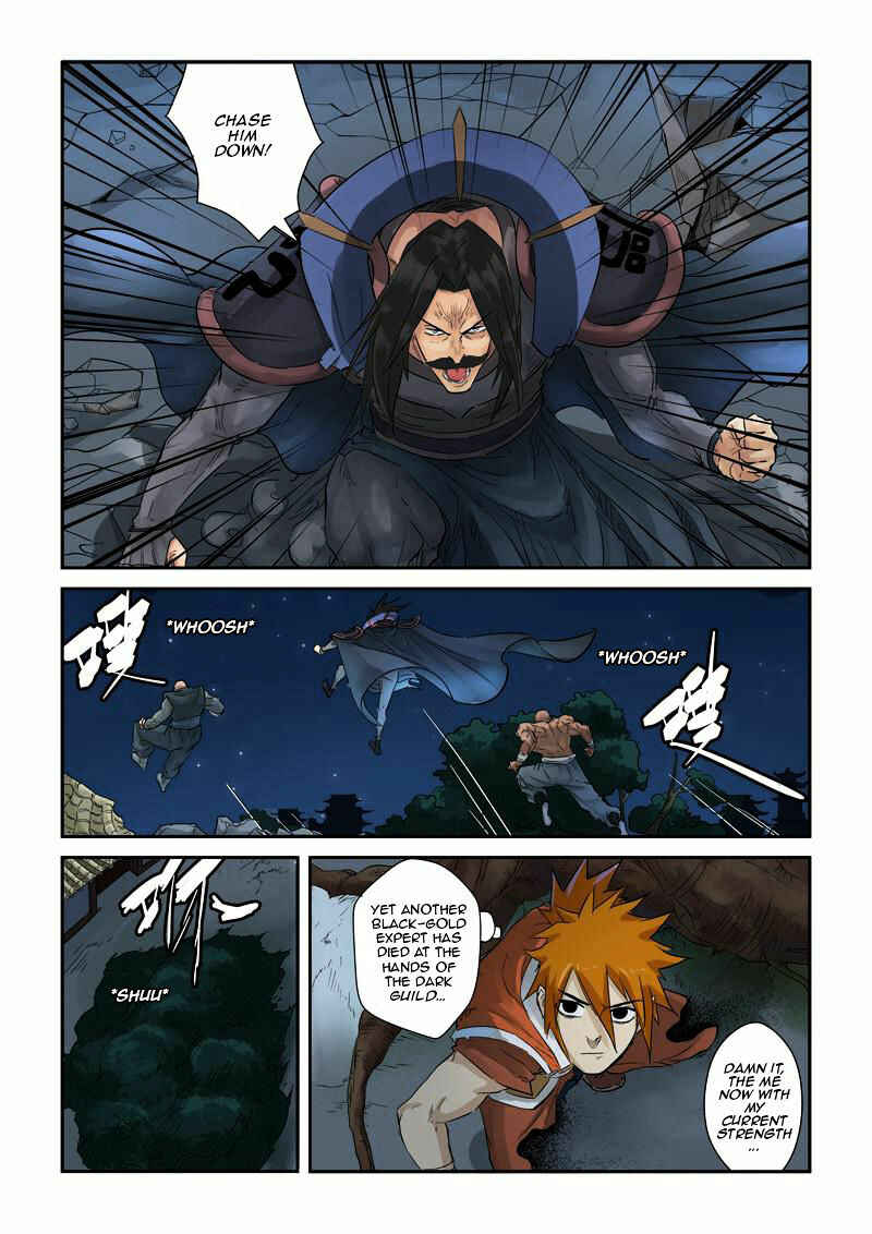 Chapter 131.5 - Page 8