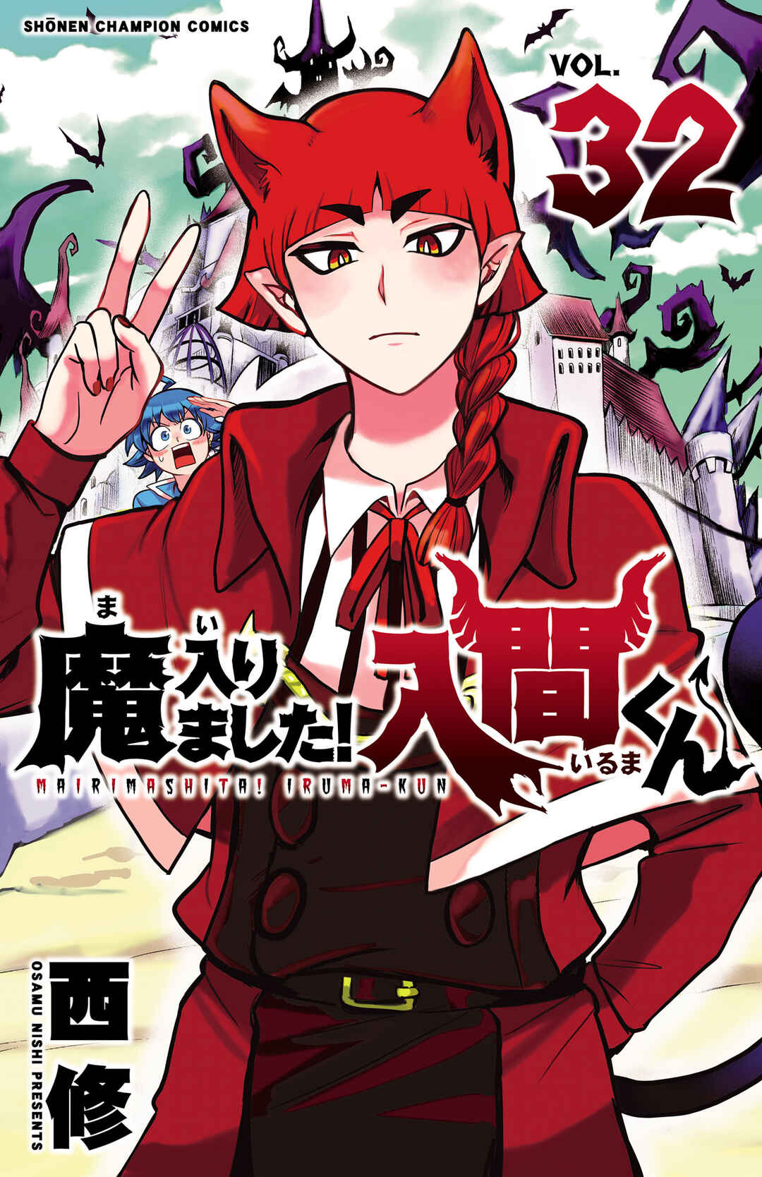 Chapter 285.5 - Page 1