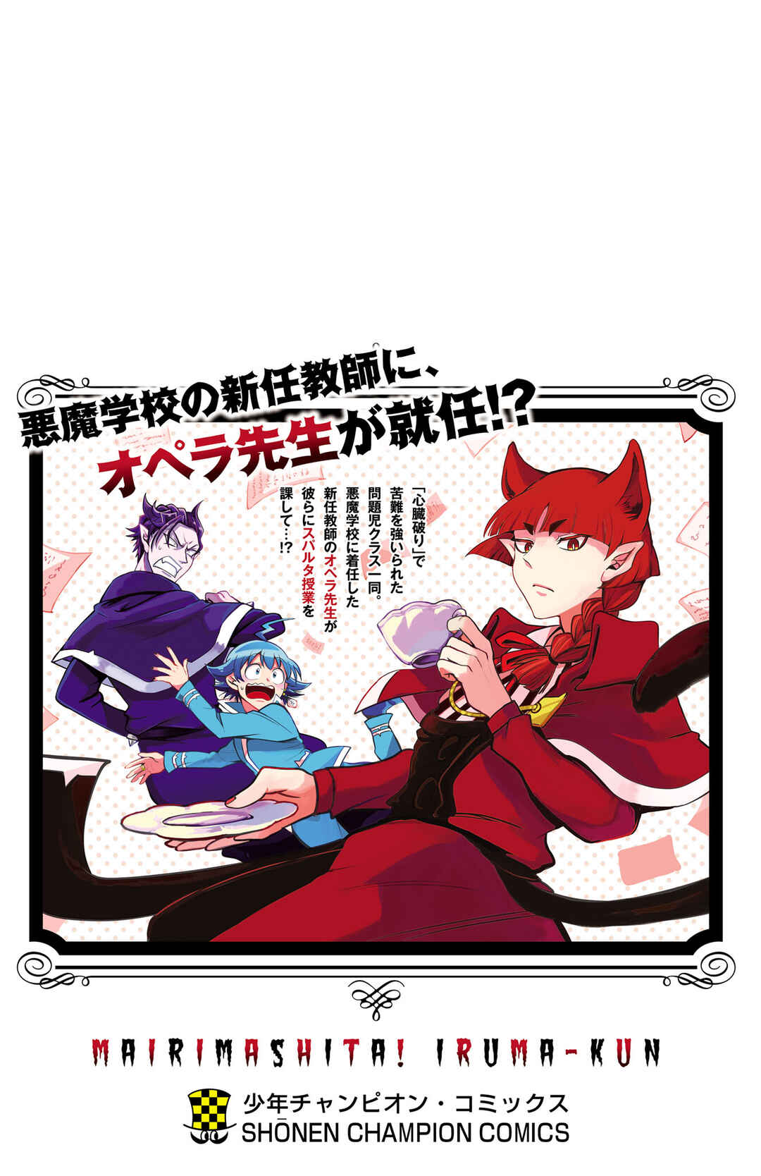 Chapter 285.5 - Page 11