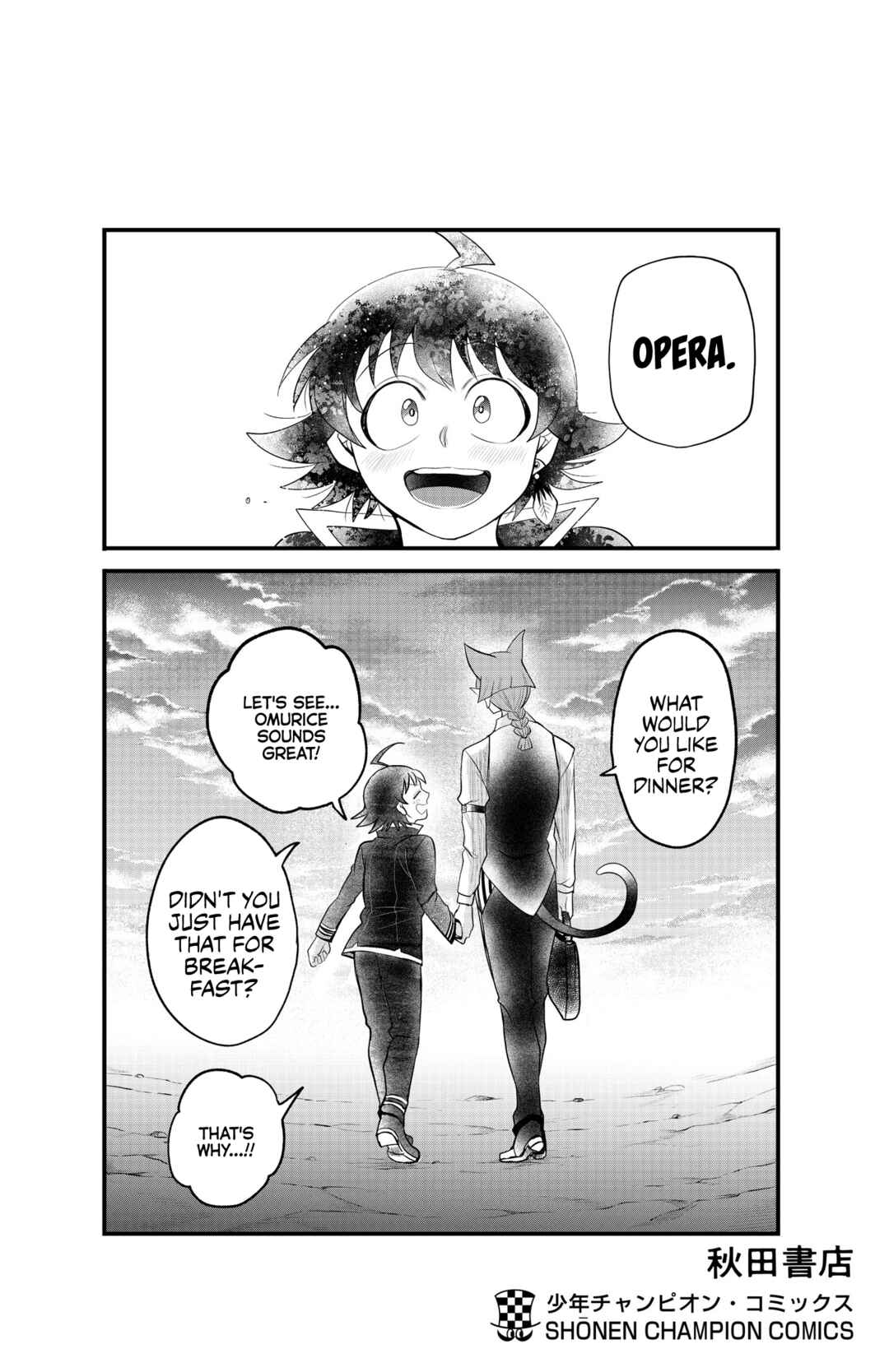 Chapter 285.5 - Page 13