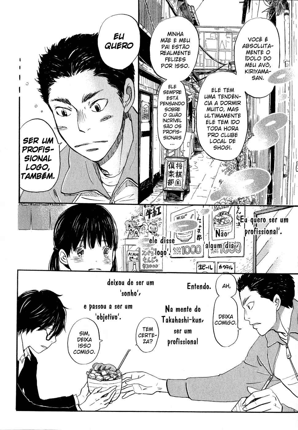 Chapter 89 - Page 5