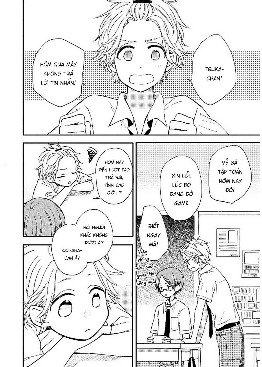 Chapter 12 - Page 4