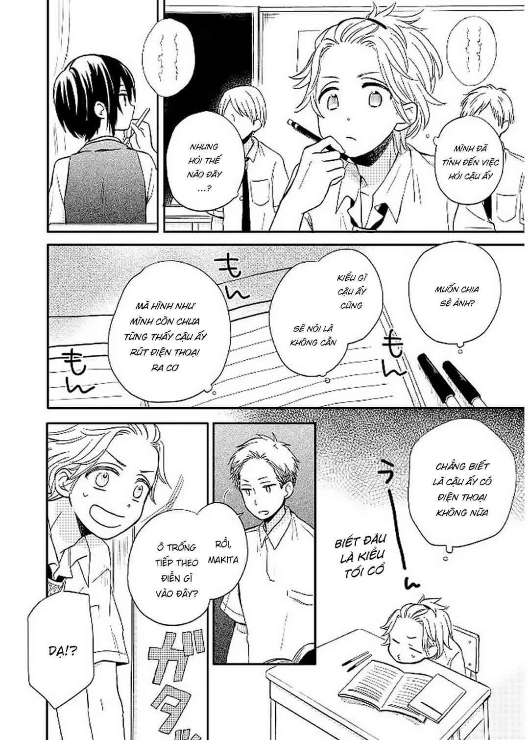 Chapter 12 - Page 6