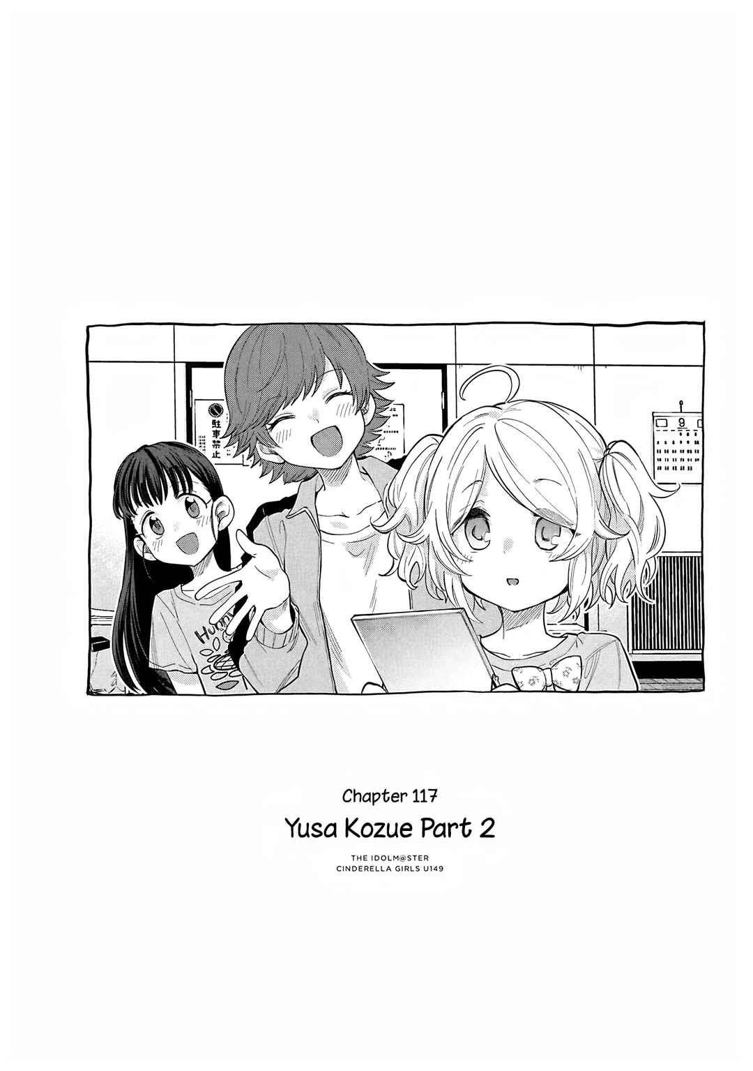 Chapter 120 - Page 1