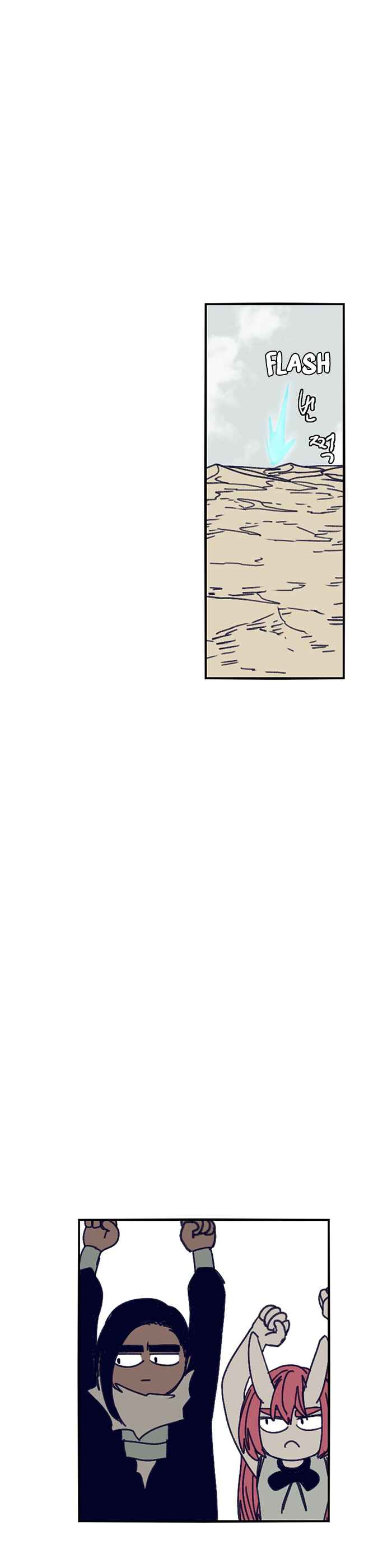 Chapter 123 - Page 18