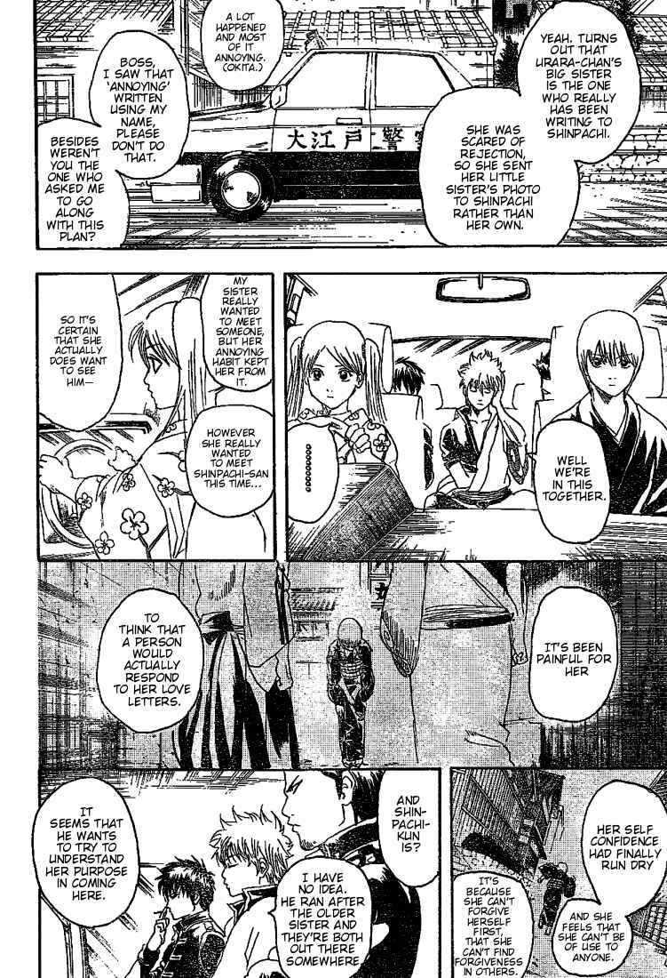 Chapter 206 - Page 6