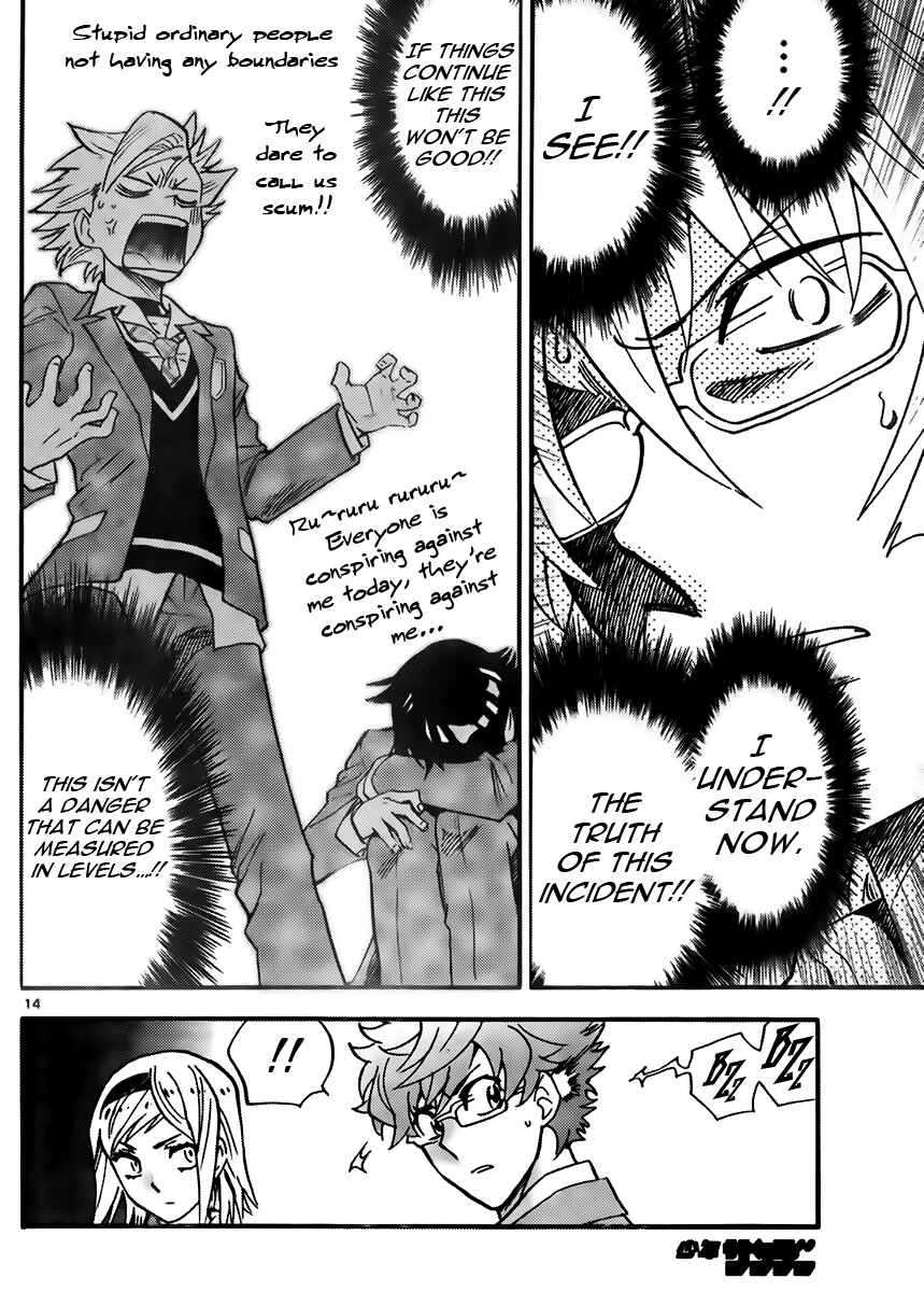Chapter 411 - Page 14