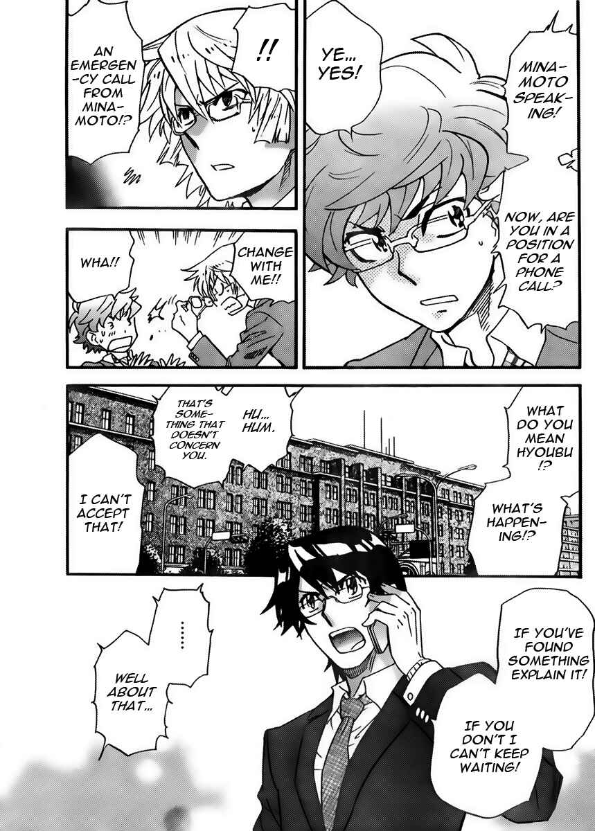 Chapter 411 - Page 15