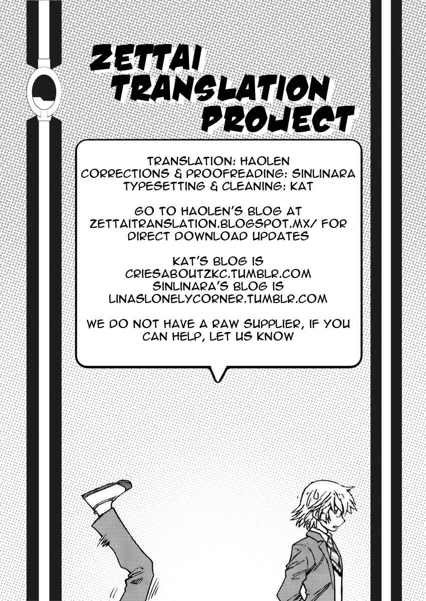 Chapter 411 - Page 19