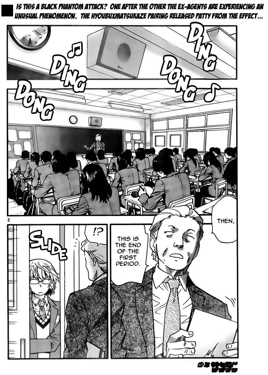 Chapter 411 - Page 2