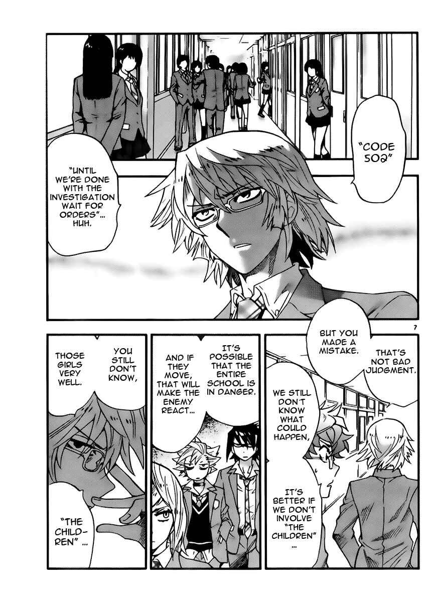 Chapter 411 - Page 7