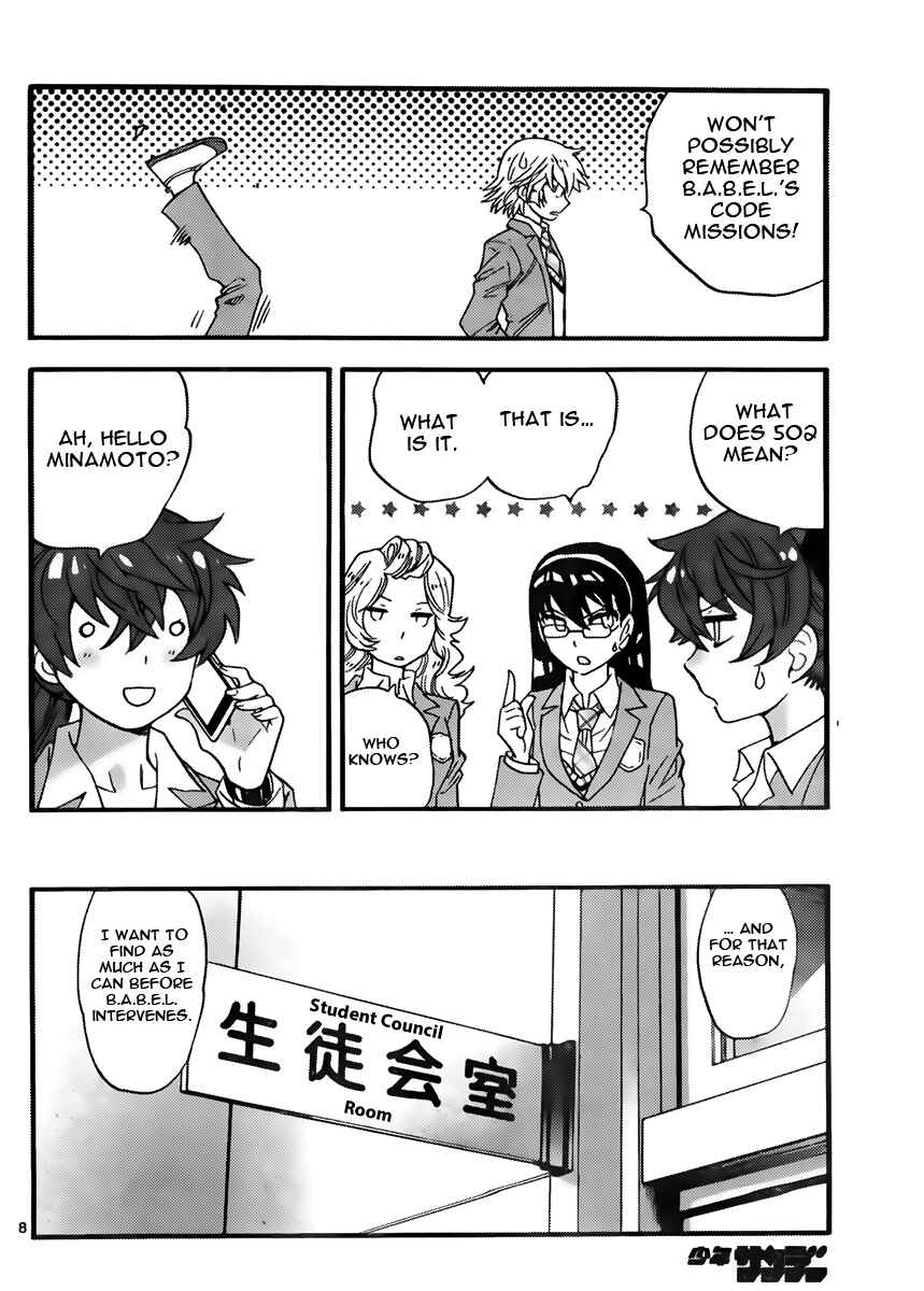 Chapter 411 - Page 8