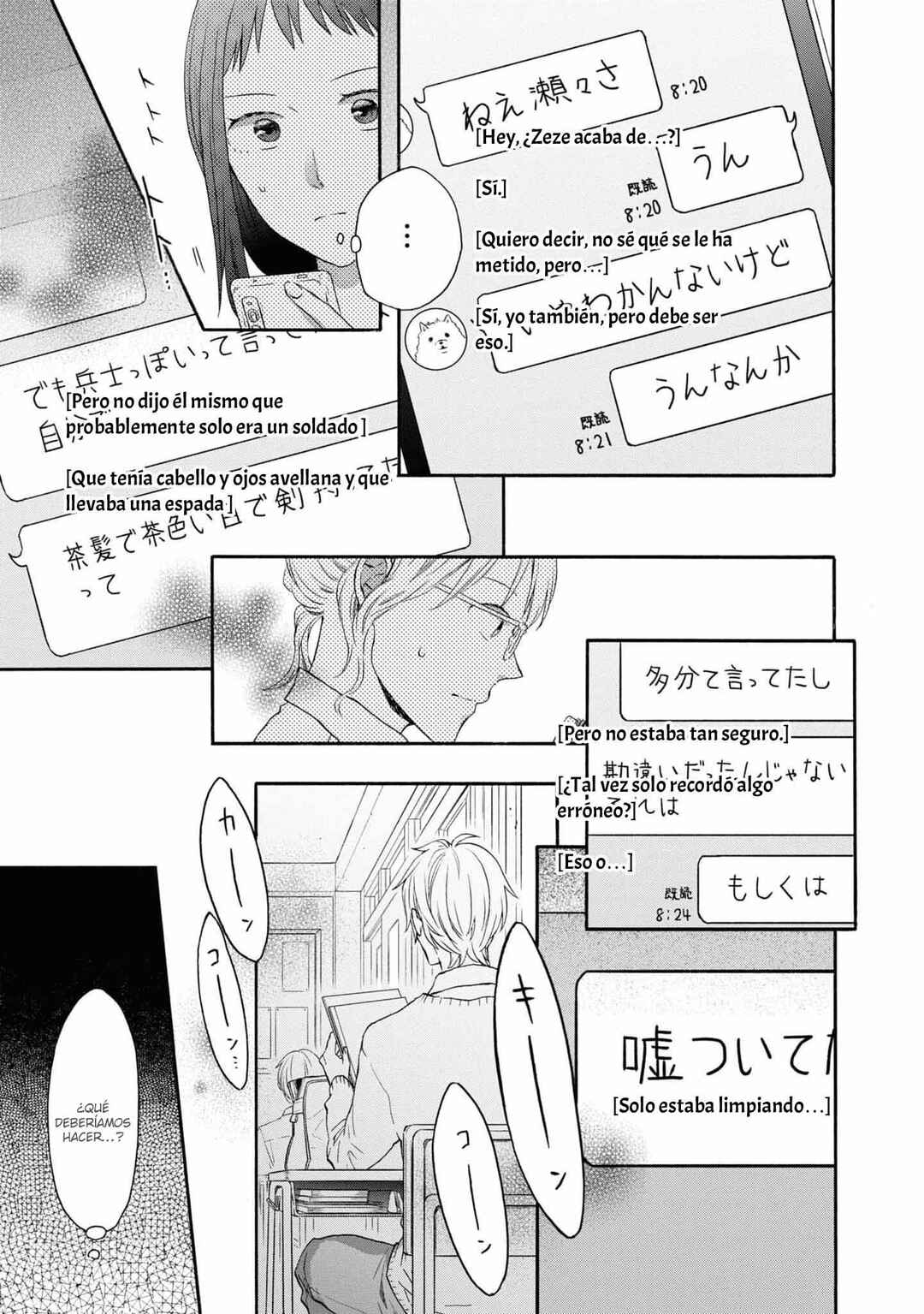 Chapter 138 - Page 16