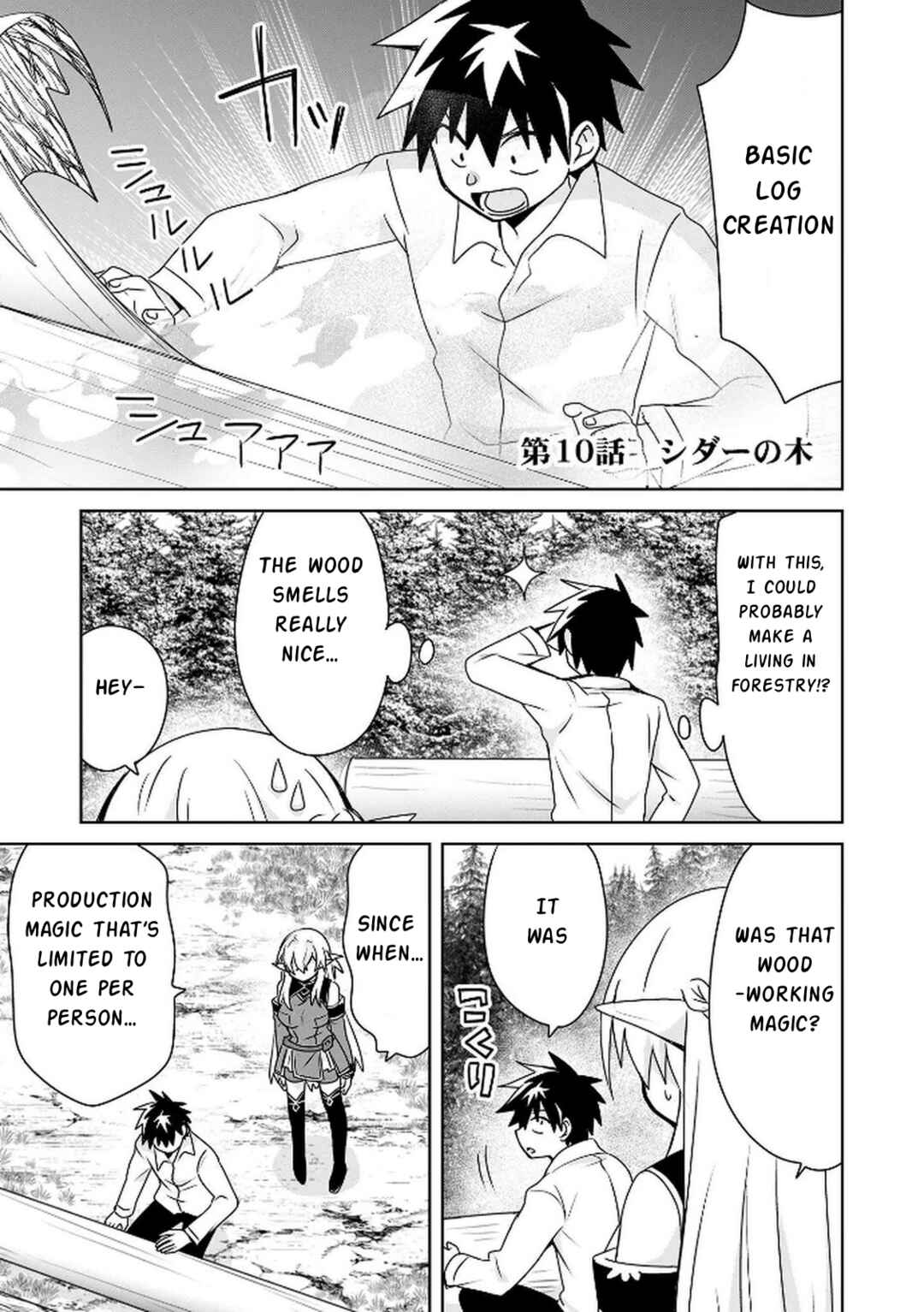 Chapter 10 - Page 2