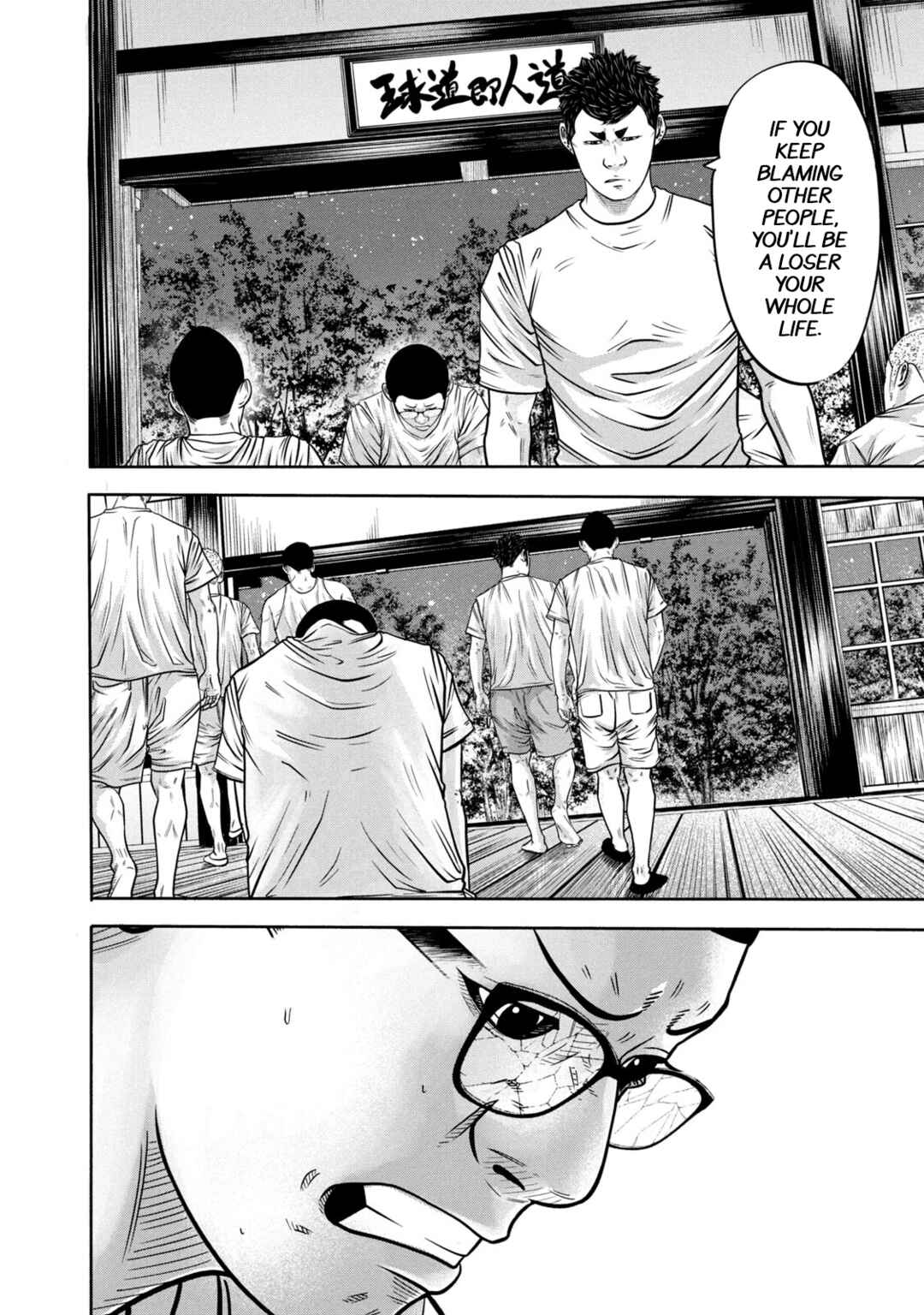 Chapter 302 - Page 12