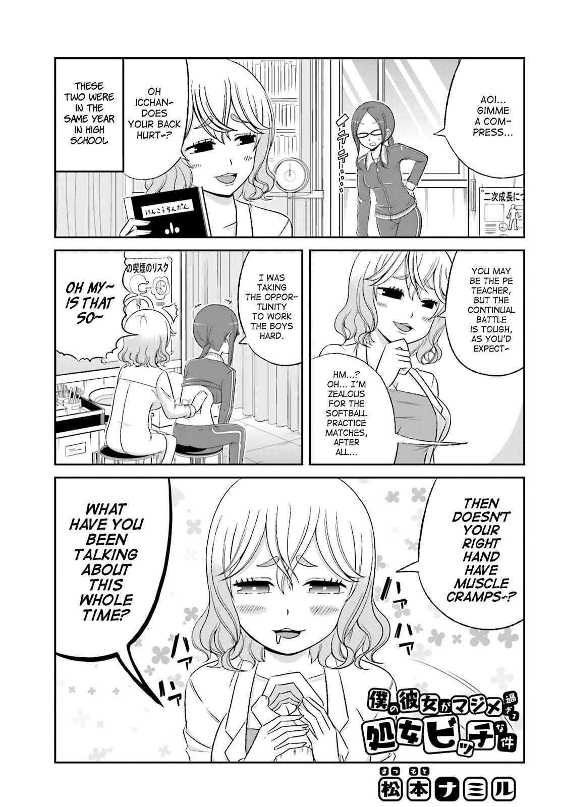 Chapter 26 - Page 1