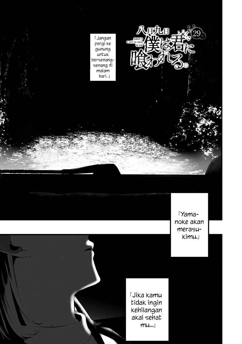 Chapter 29 - Page 1